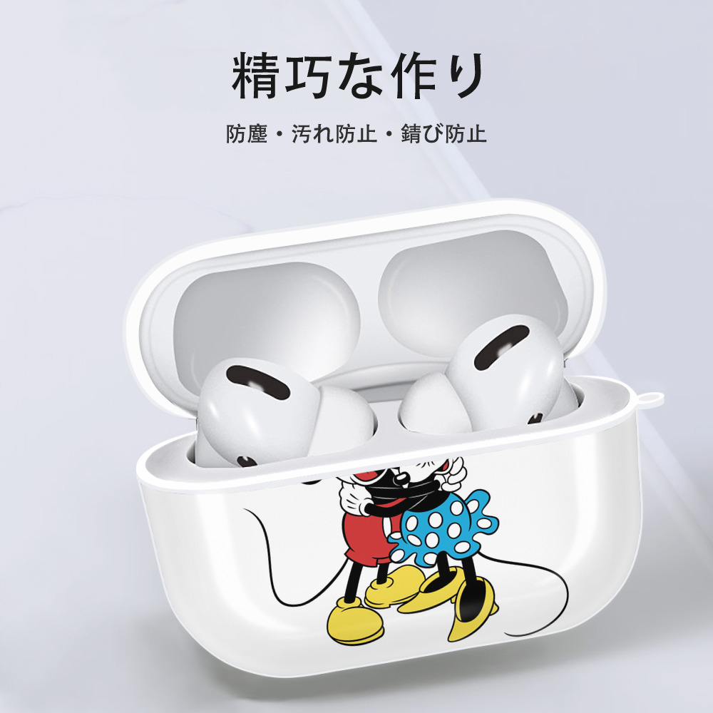 ミッキーマウス Mickey Mouse 【AirPods Pro用】ハードシェル保護ケース 耐衝撃・防指紋・カラビナ付き商品仕様