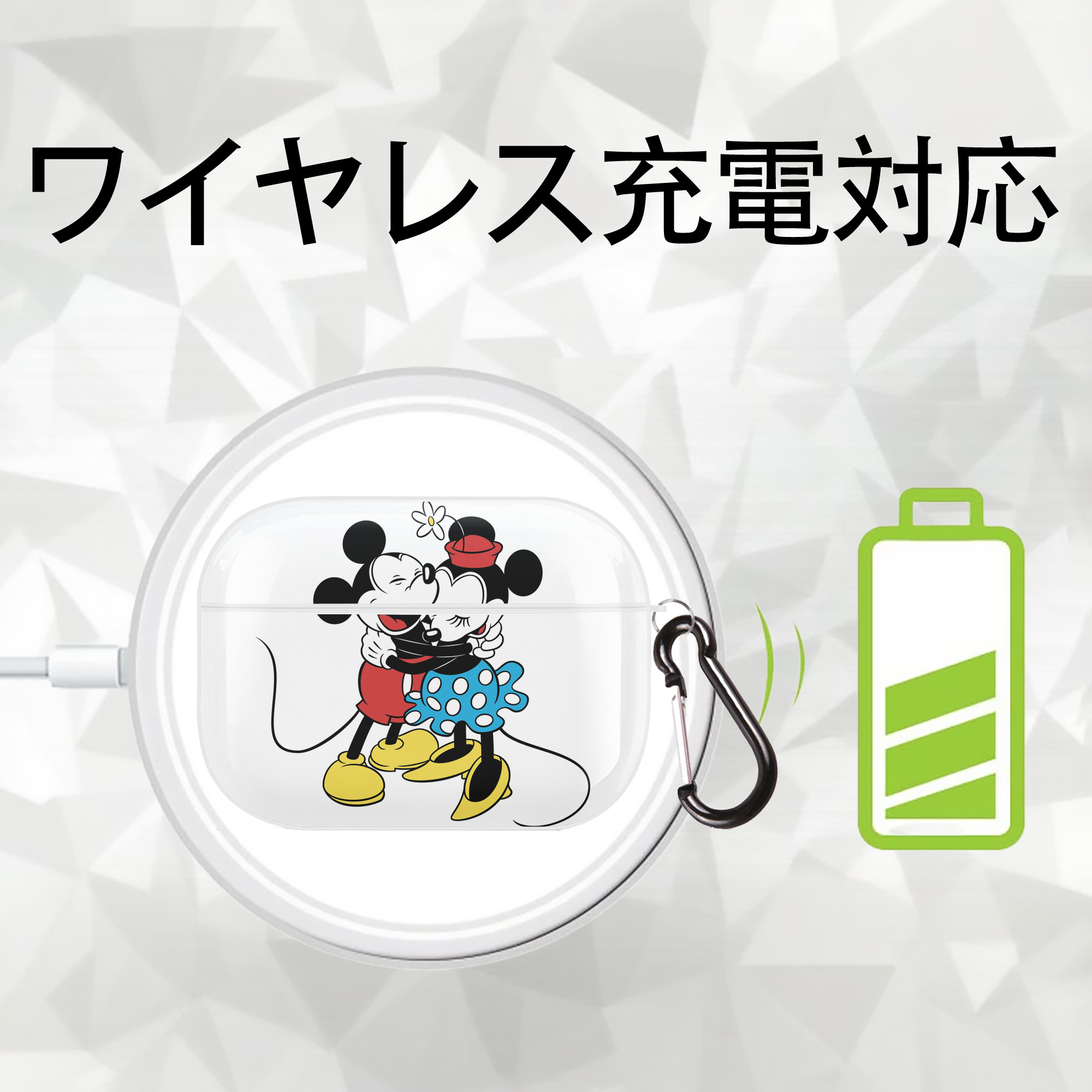 ミッキーマウス Mickey Mouse 【AirPods Pro用】ハードシェル保護ケース 耐衝撃・防指紋・カラビナ付き商品仕様