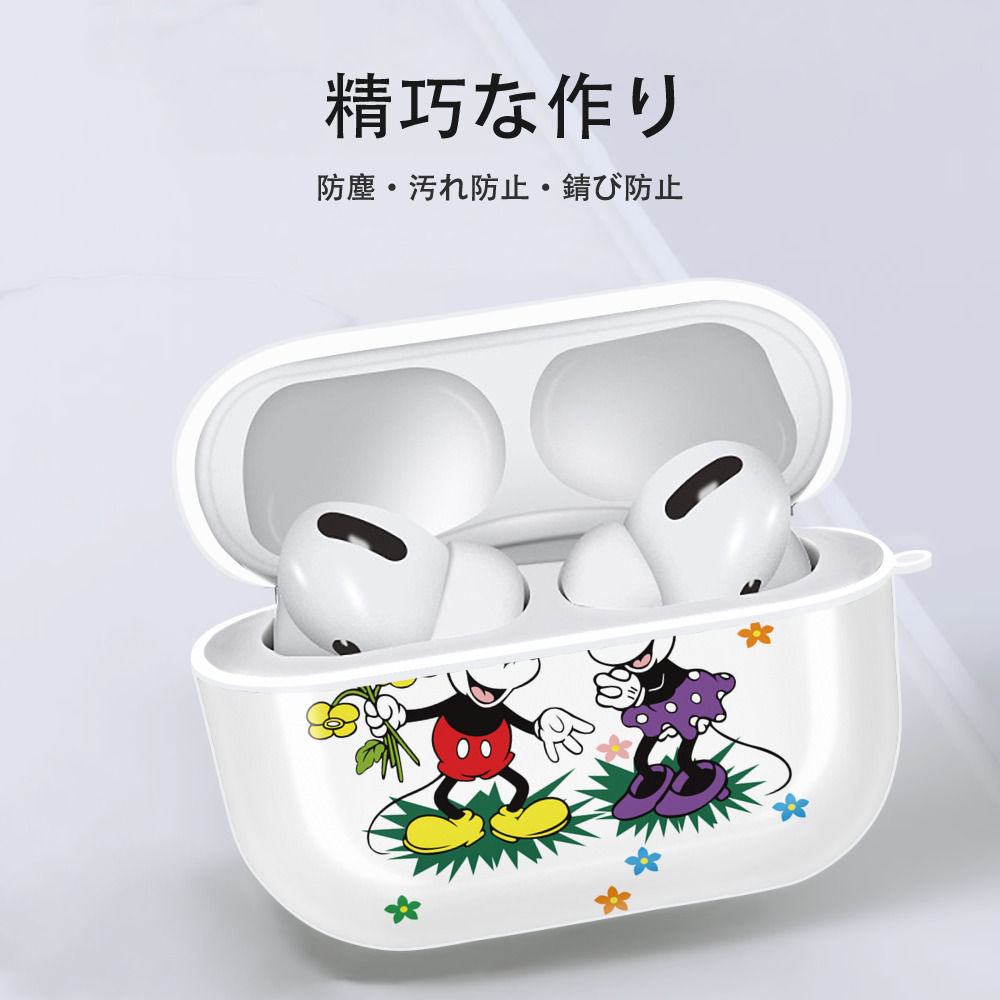 ミッキーマウス Mickey Mouse 【AirPods Pro用】ハードシェル保護ケース 耐衝撃・防指紋・カラビナ付き商品仕様
