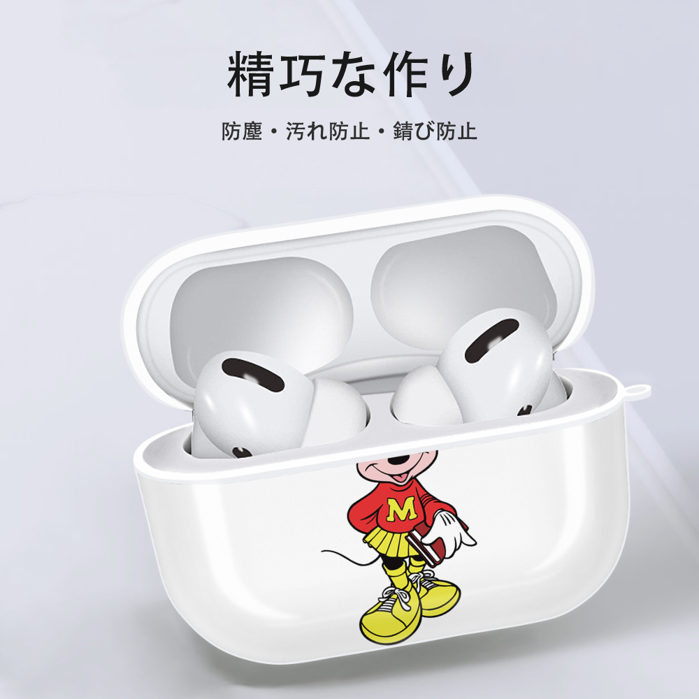 ミッキーマウス Mickey Mouse 【AirPods Pro用】ハードシェル保護ケース 耐衝撃・防指紋・カラビナ付き商品仕様