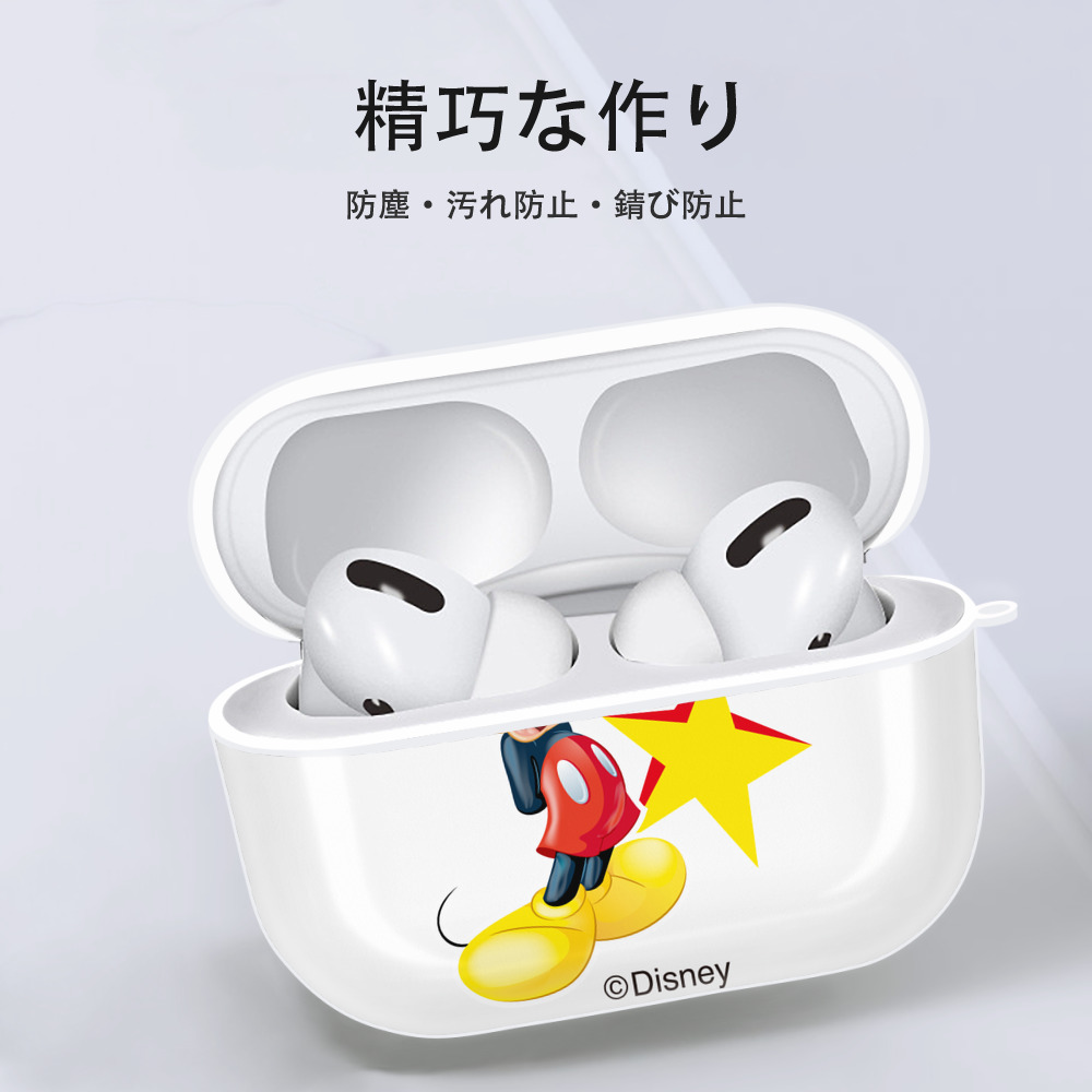 ミッキーマウス Mickey Mouse 【AirPods Pro用】ハードシェル保護ケース 耐衝撃・防指紋・カラビナ付き商品仕様