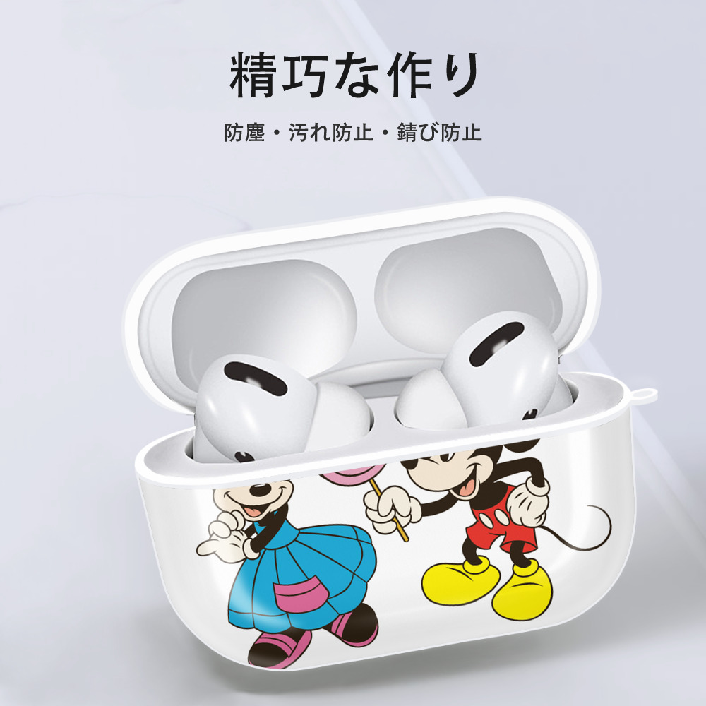 ミッキーマウス Mickey Mouse 【AirPods Pro用】ハードシェル保護ケース 耐衝撃・防指紋・カラビナ付き商品仕様