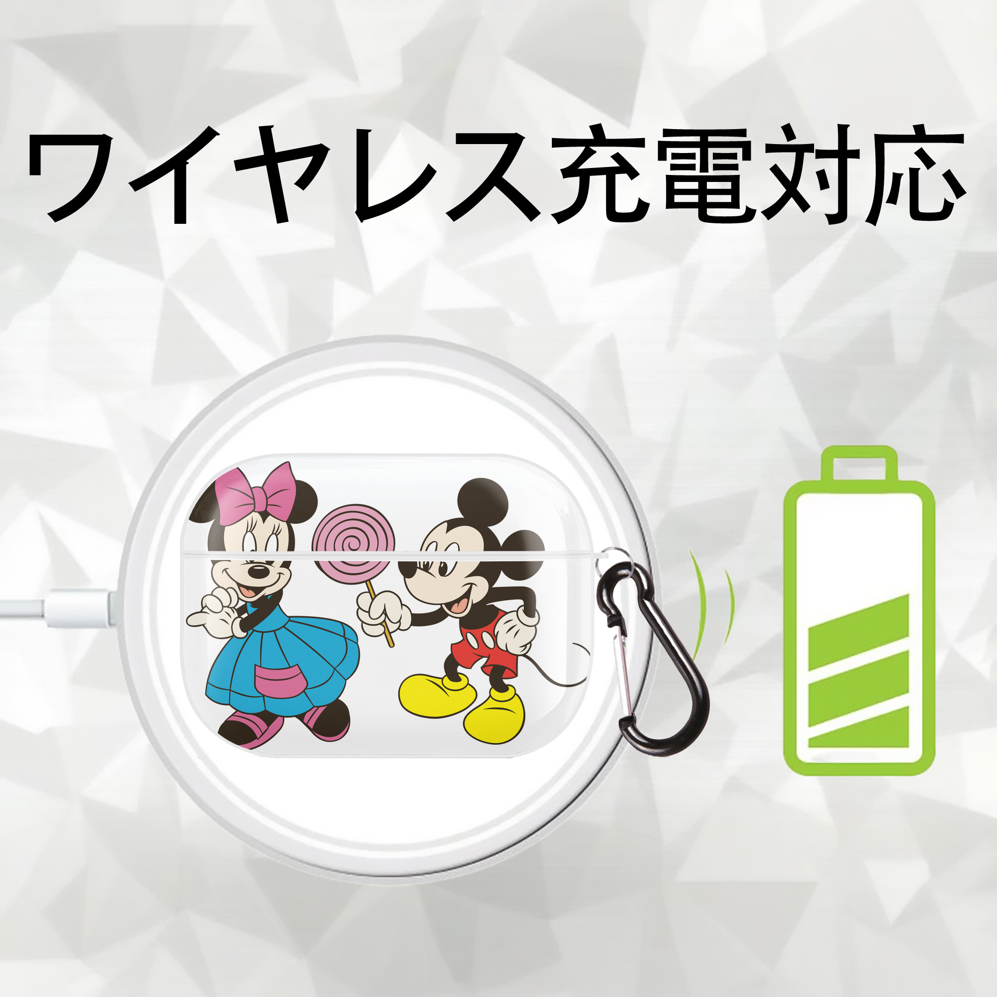 ミッキーマウス Mickey Mouse 【AirPods Pro用】ハードシェル保護ケース 耐衝撃・防指紋・カラビナ付き商品仕様