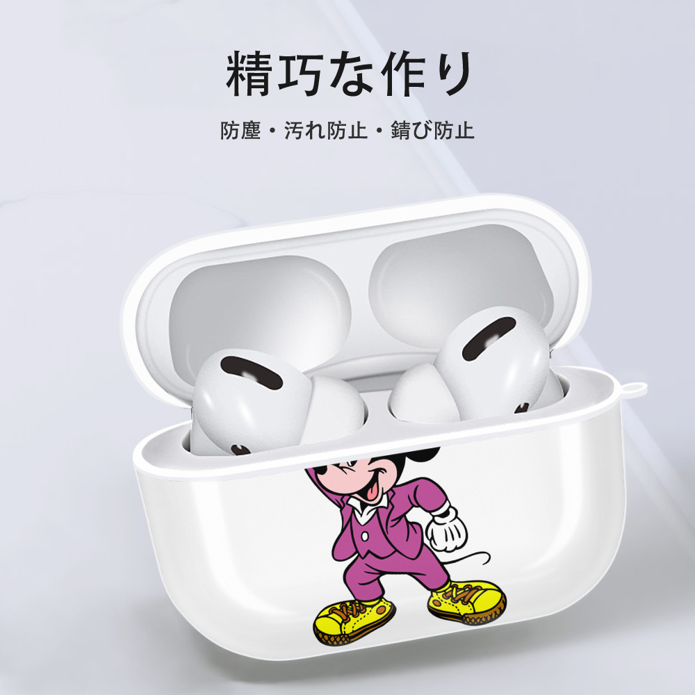 ミッキーマウス Mickey Mouse 【AirPods Pro用】ハードシェル保護ケース 耐衝撃・防指紋・カラビナ付き商品仕様
