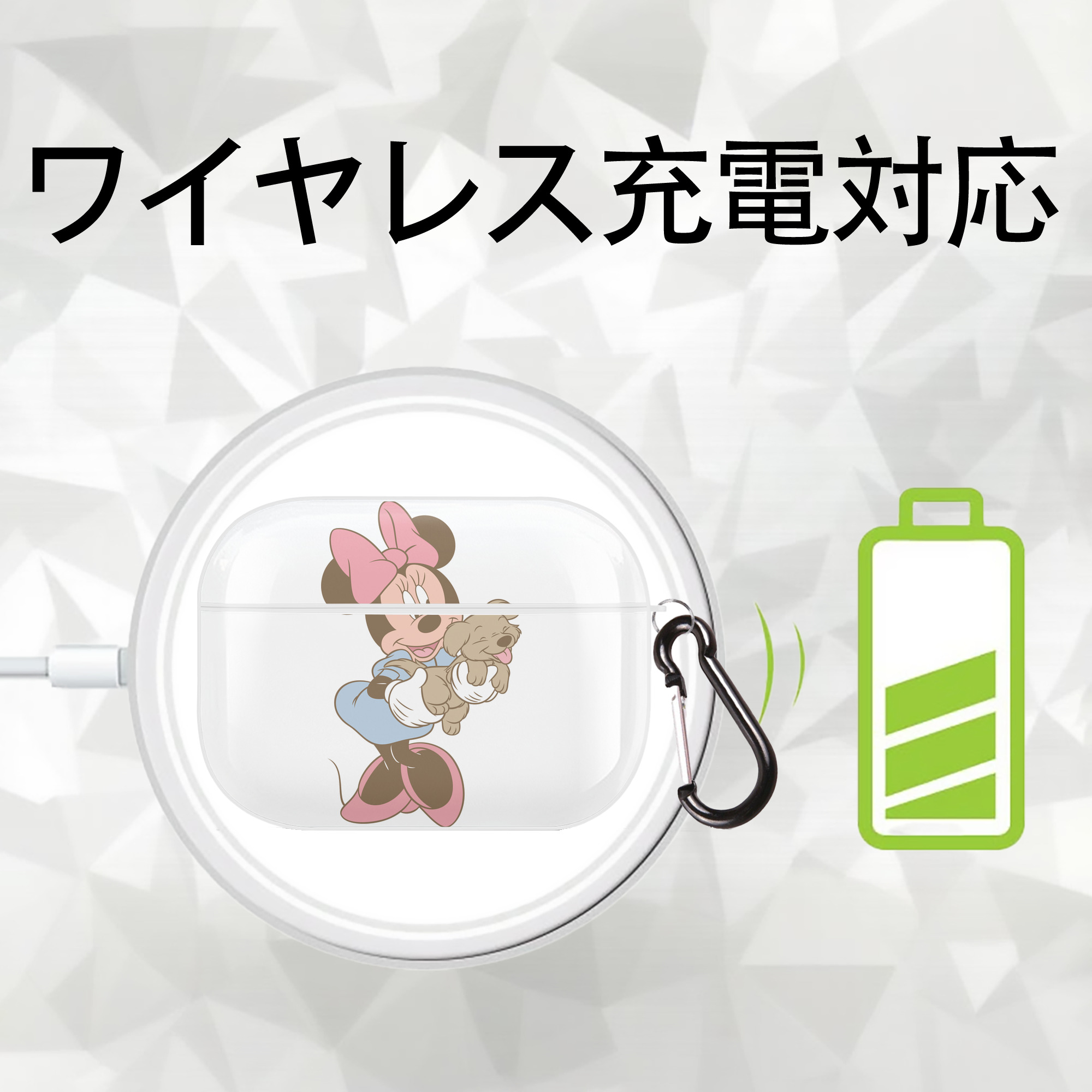 ミッキーマウス Mickey Mouse 【AirPods Pro用】ハードシェル保護ケース 耐衝撃・防指紋・カラビナ付き商品仕様