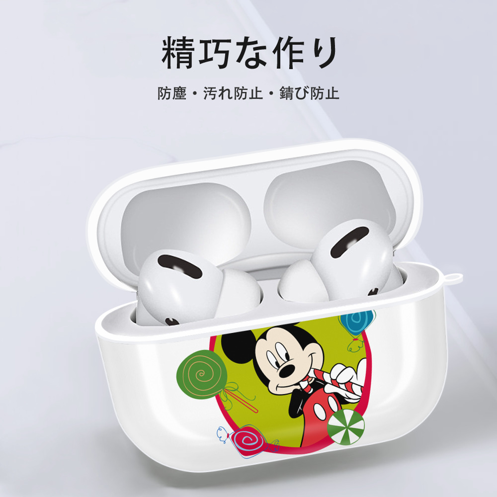 ミッキーマウス Mickey Mouse 【AirPods Pro用】ハードシェル保護ケース 耐衝撃・防指紋・カラビナ付き商品仕様