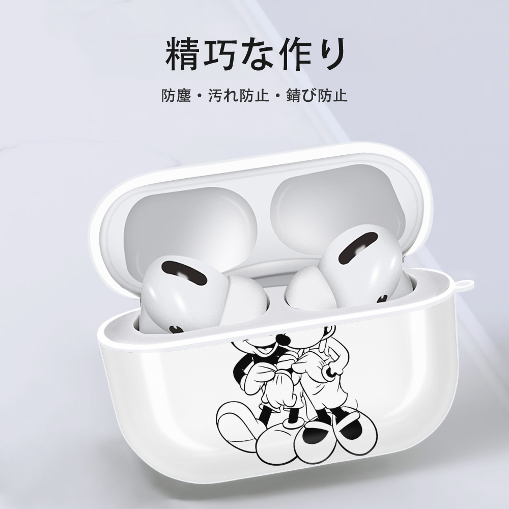 ミッキーマウス Mickey Mouse 【AirPods Pro用】ハードシェル保護ケース 耐衝撃・防指紋・カラビナ付き商品仕様