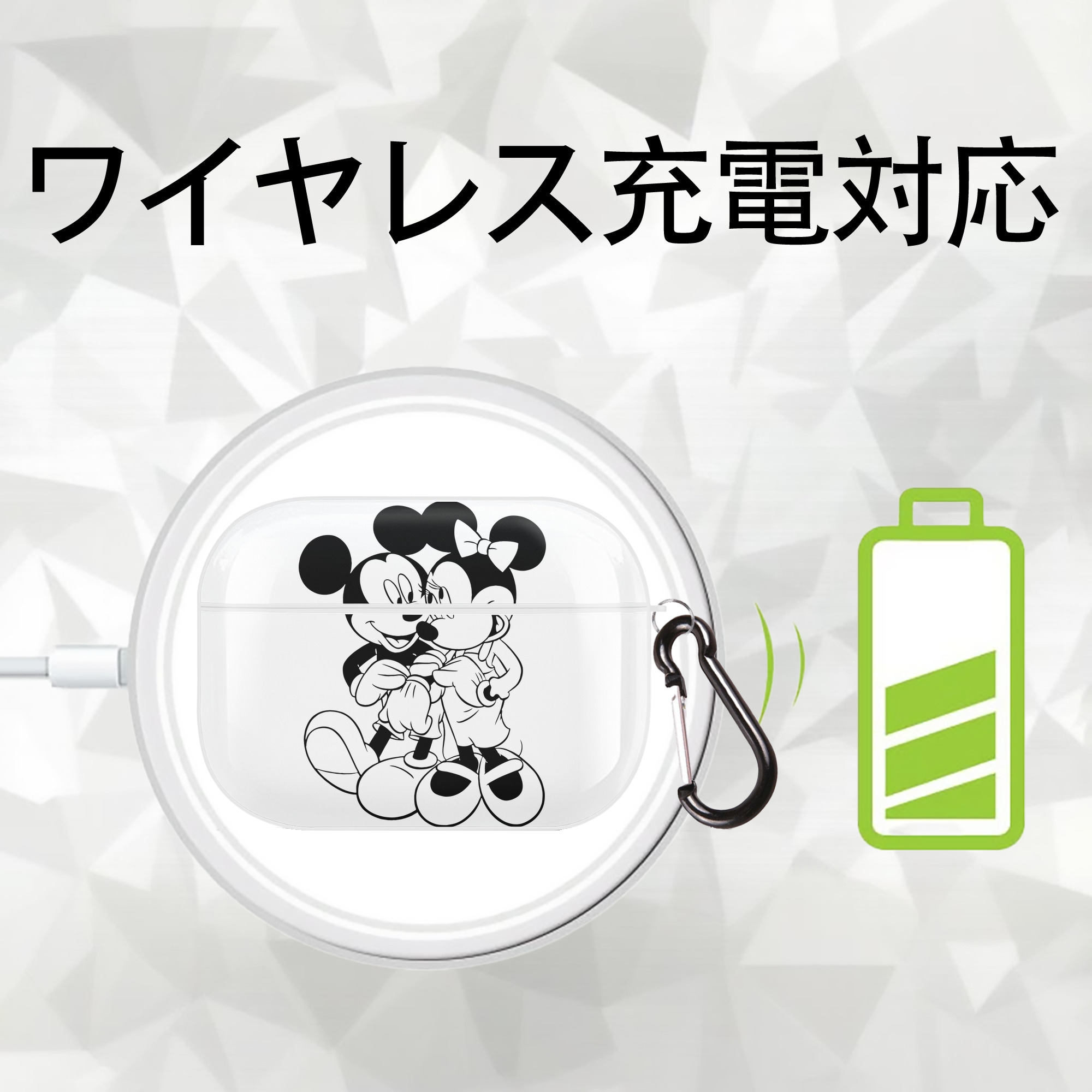 ミッキーマウス Mickey Mouse 【AirPods Pro用】ハードシェル保護ケース 耐衝撃・防指紋・カラビナ付き商品仕様