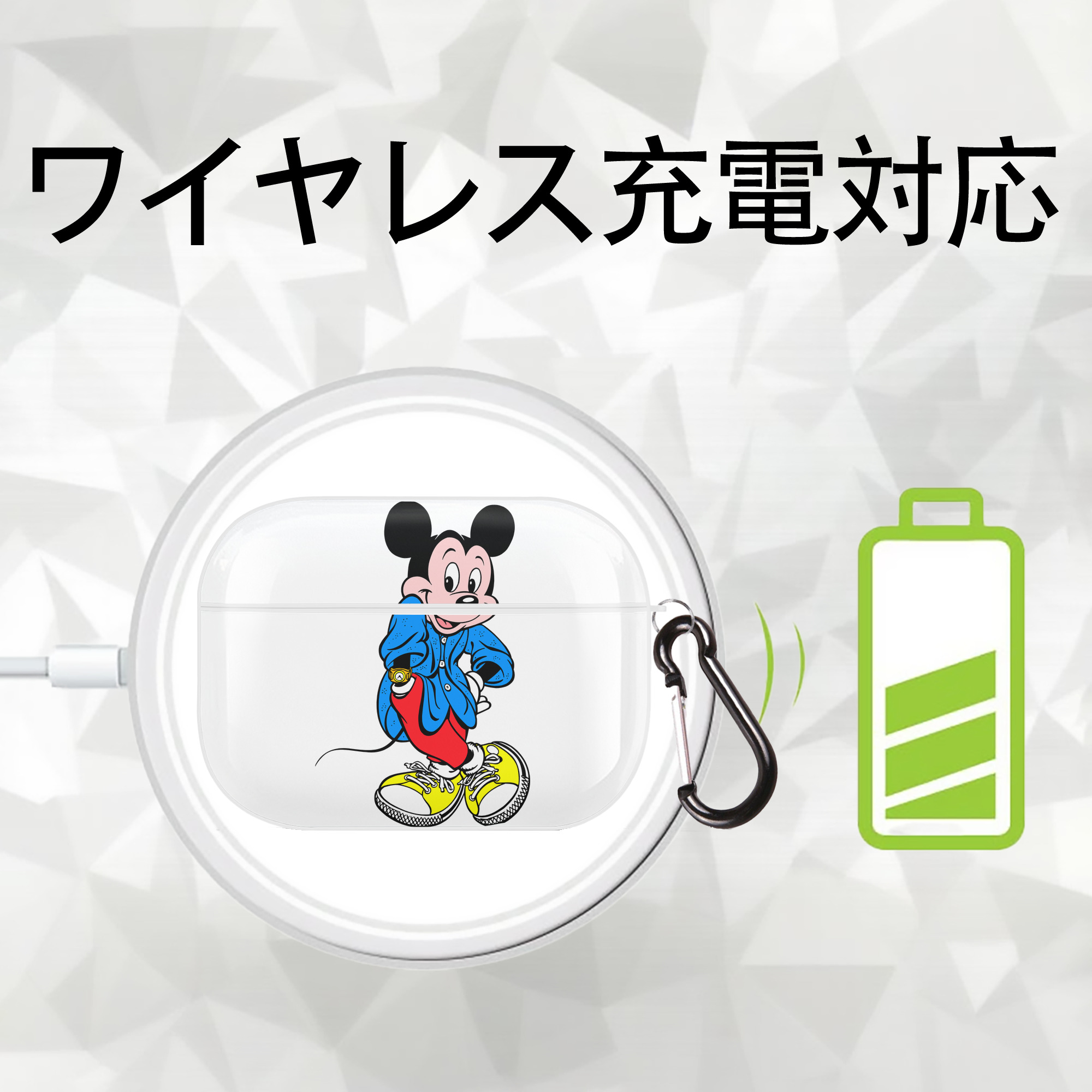 ミッキーマウス Mickey Mouse 【AirPods Pro用】ハードシェル保護ケース 耐衝撃・防指紋・カラビナ付き商品仕様