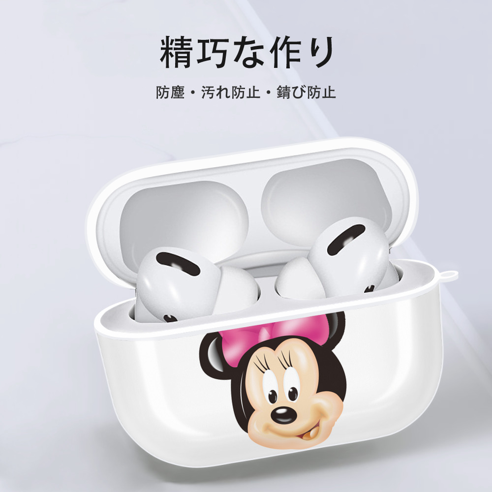 ミッキーマウス Mickey Mouse 【AirPods Pro用】ハードシェル保護ケース 耐衝撃・防指紋・カラビナ付き商品仕様