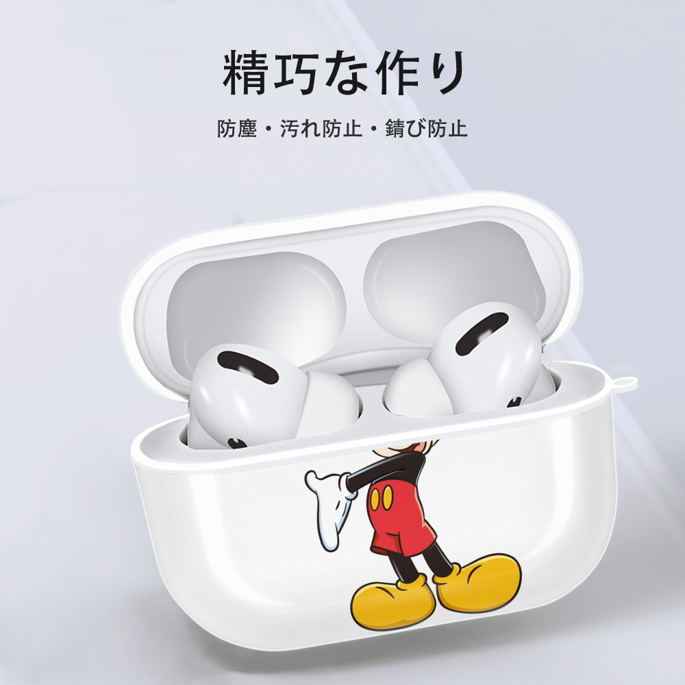 ミッキーマウス Mickey Mouse 【AirPods Pro用】ハードシェル保護ケース 耐衝撃・防指紋・カラビナ付き商品仕様