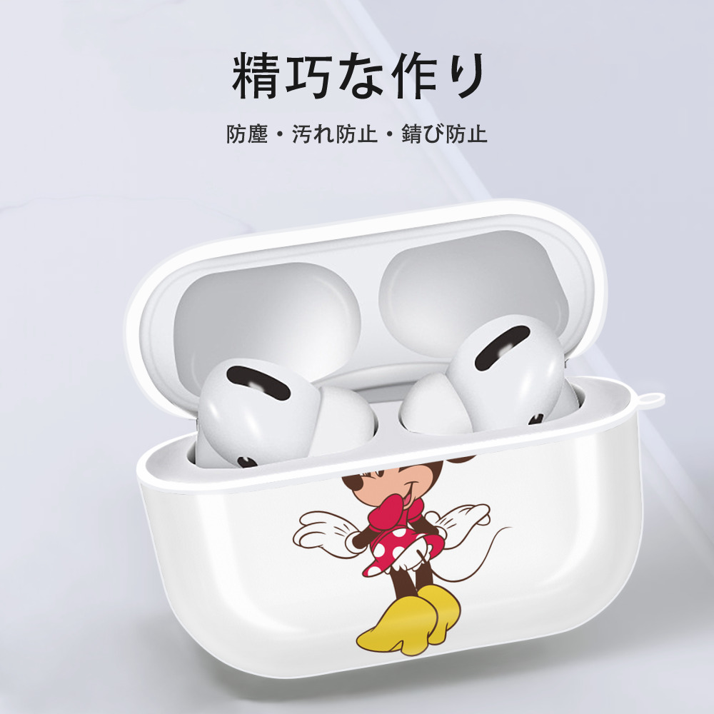 ミッキーマウス Mickey Mouse 【AirPods Pro用】ハードシェル保護ケース 耐衝撃・防指紋・カラビナ付き商品仕様