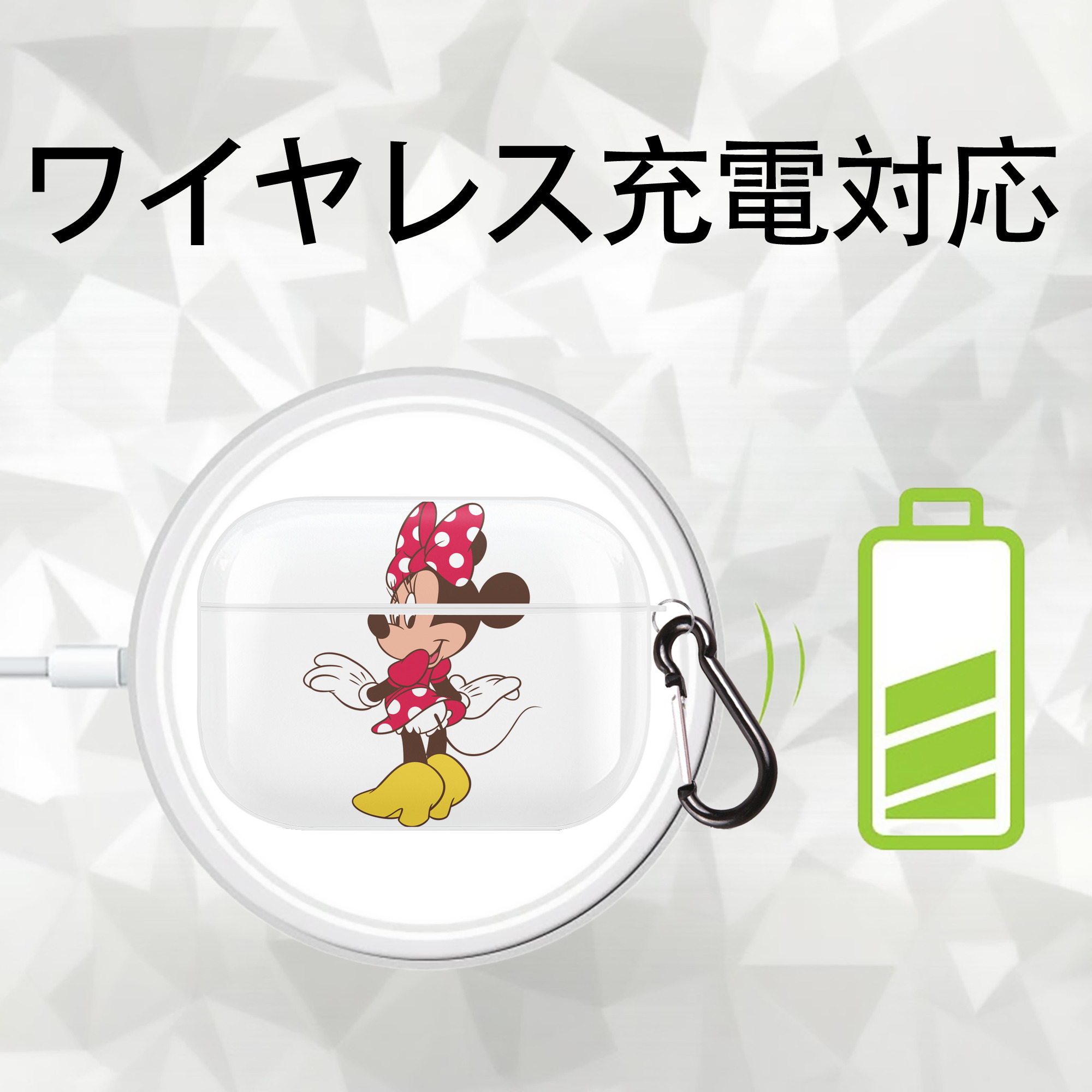 ミッキーマウス Mickey Mouse 【AirPods Pro用】ハードシェル保護ケース 耐衝撃・防指紋・カラビナ付き商品仕様