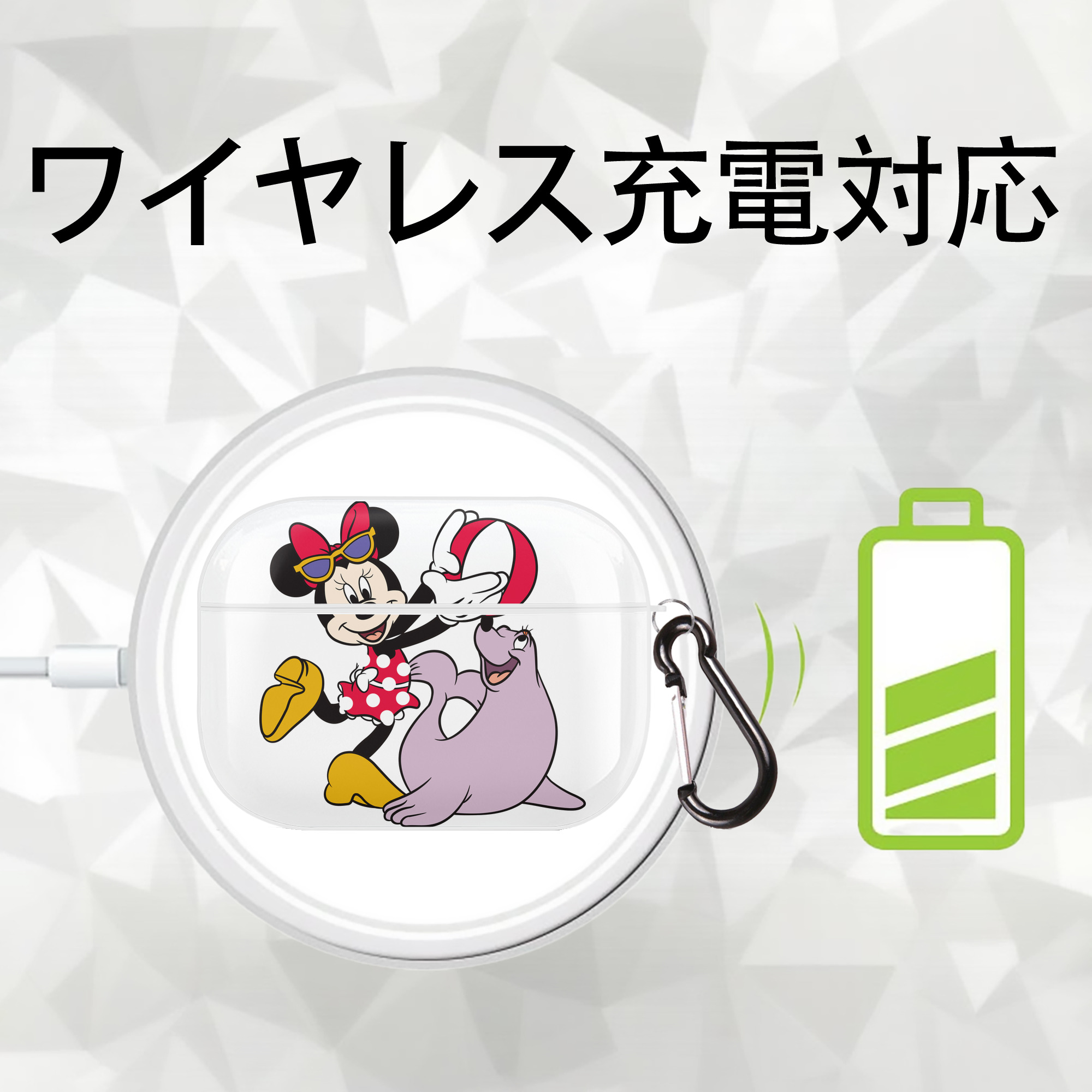 ミッキーマウス Mickey Mouse 【AirPods Pro用】ハードシェル保護ケース 耐衝撃・防指紋・カラビナ付き商品仕様