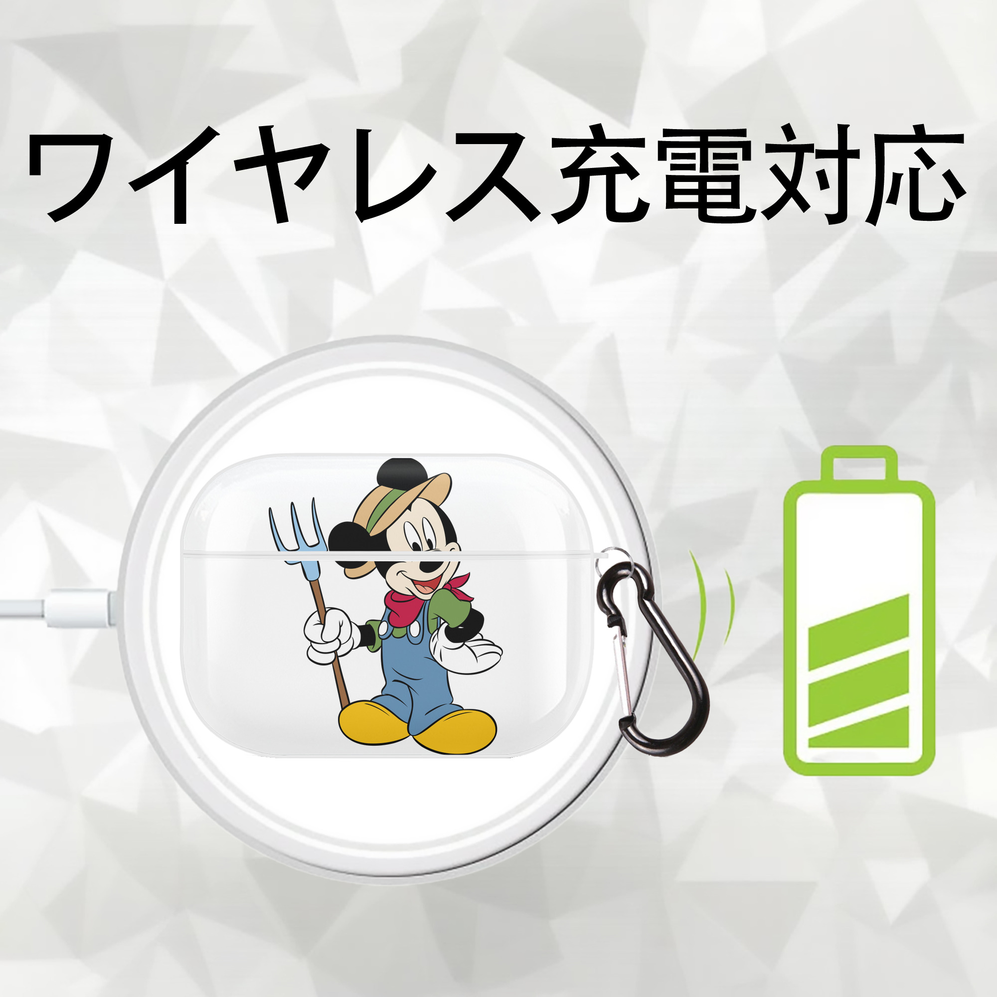 ミッキーマウス Mickey Mouse 【AirPods Pro用】ハードシェル保護ケース 耐衝撃・防指紋・カラビナ付き商品仕様