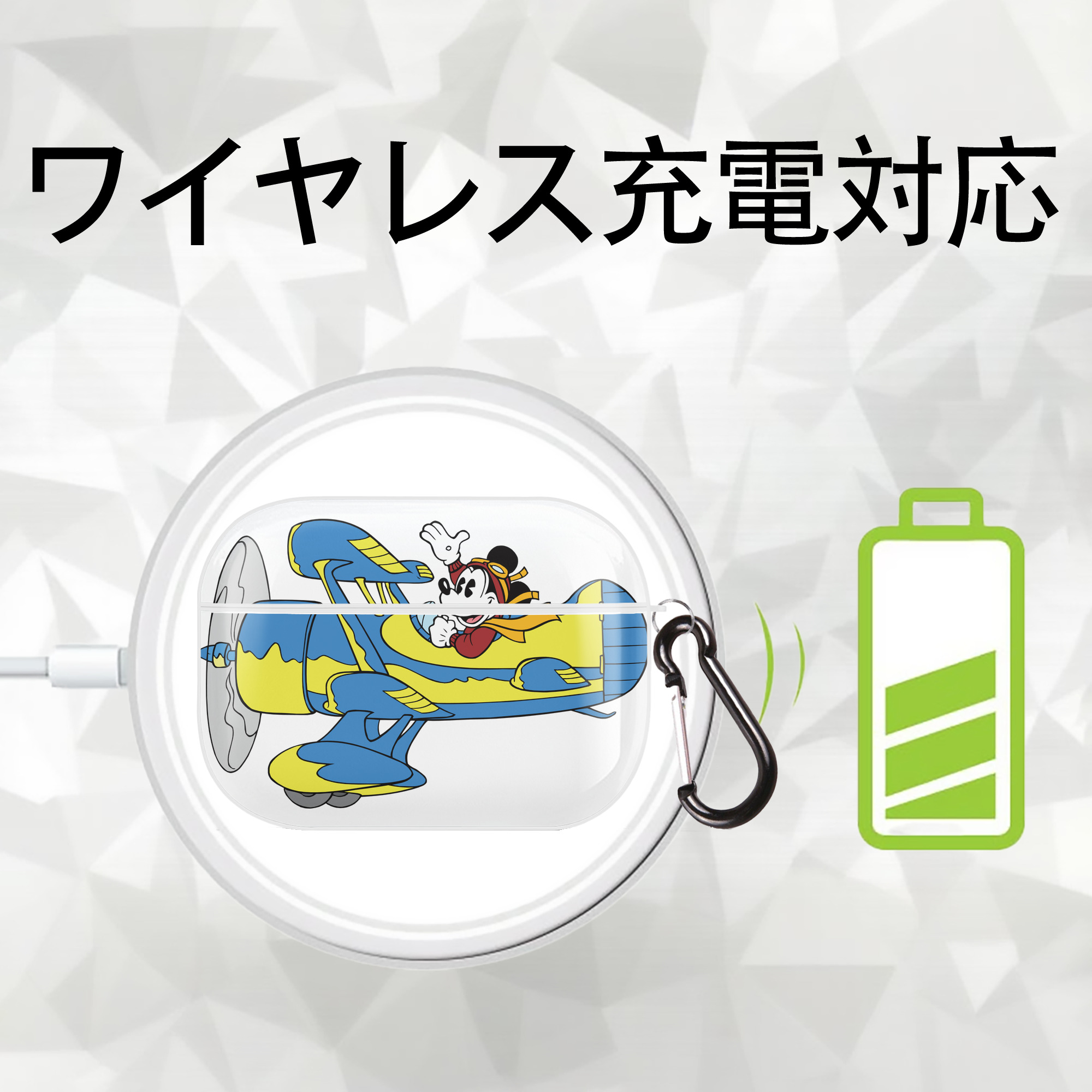 ミッキーマウス Mickey Mouse 【AirPods Pro用】ハードシェル保護ケース 耐衝撃・防指紋・カラビナ付き商品仕様