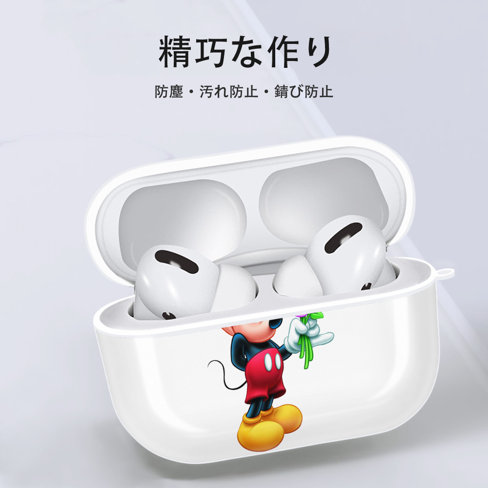ミッキーマウス Mickey Mouse 【AirPods Pro用】ハードシェル保護ケース 耐衝撃・防指紋・カラビナ付き商品仕様