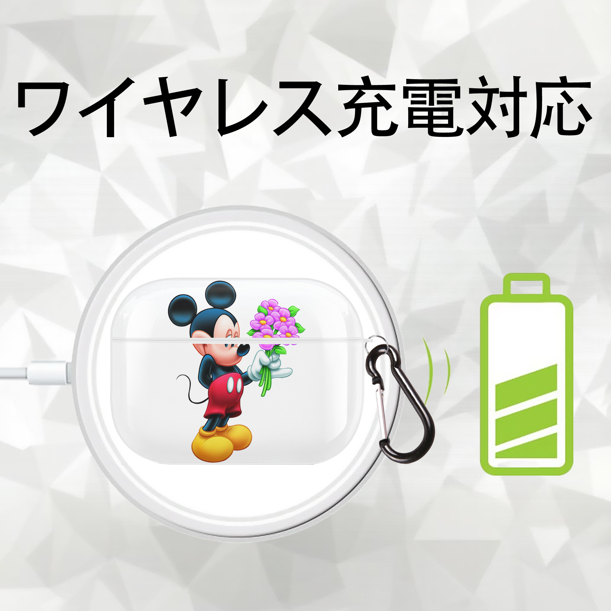 ミッキーマウス Mickey Mouse 【AirPods Pro用】ハードシェル保護ケース 耐衝撃・防指紋・カラビナ付き商品仕様