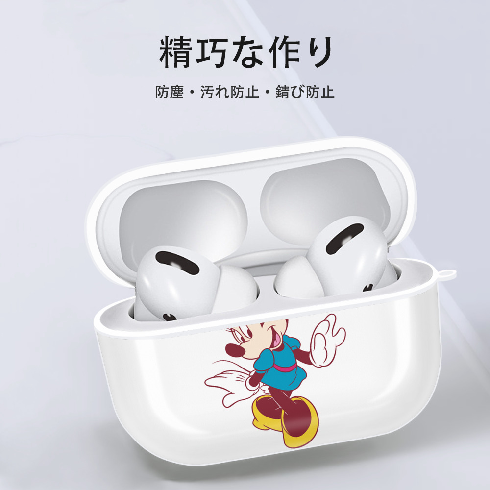 ミッキーマウス Mickey Mouse 【AirPods Pro用】ハードシェル保護ケース 耐衝撃・防指紋・カラビナ付き商品仕様