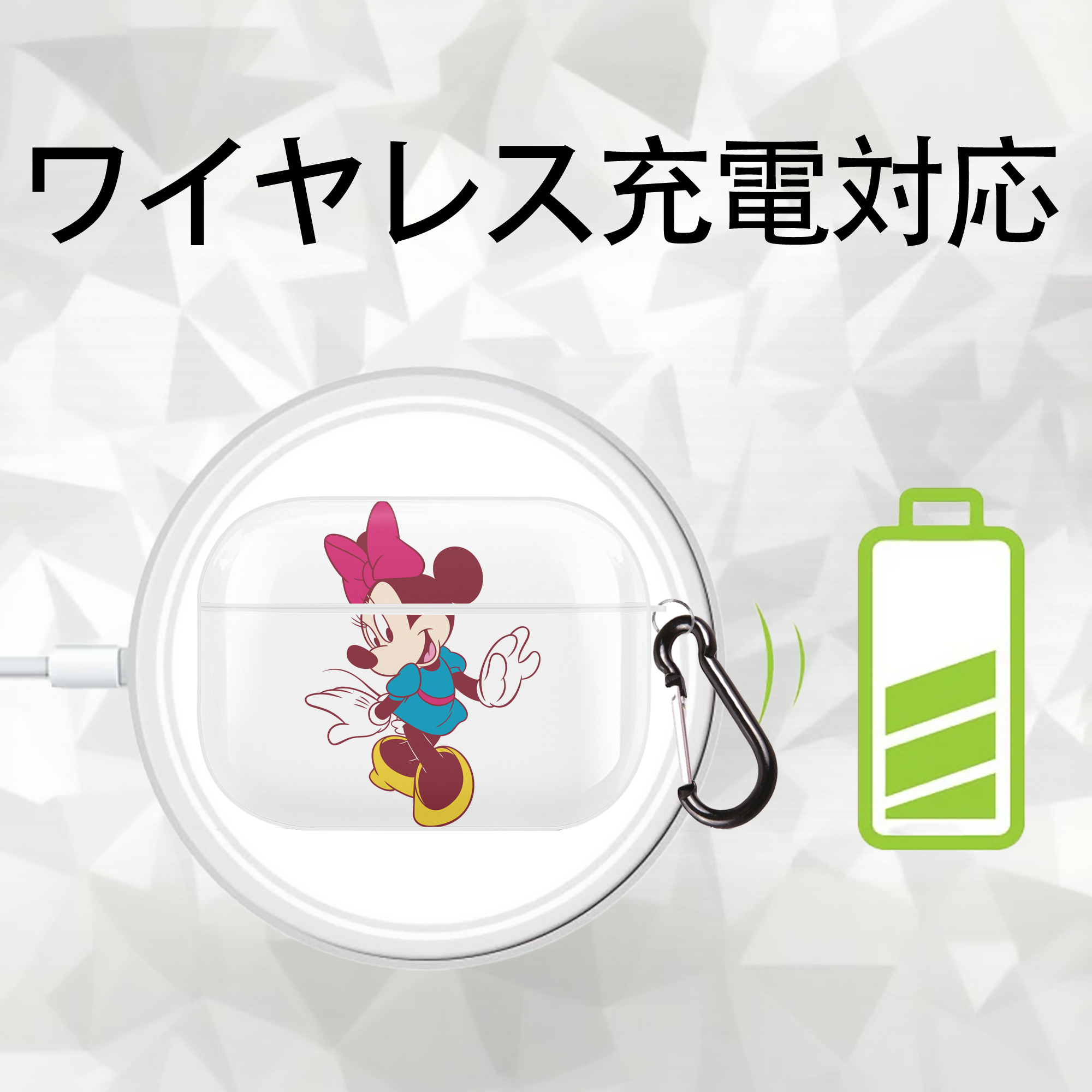 ミッキーマウス Mickey Mouse 【AirPods Pro用】ハードシェル保護ケース 耐衝撃・防指紋・カラビナ付き商品仕様