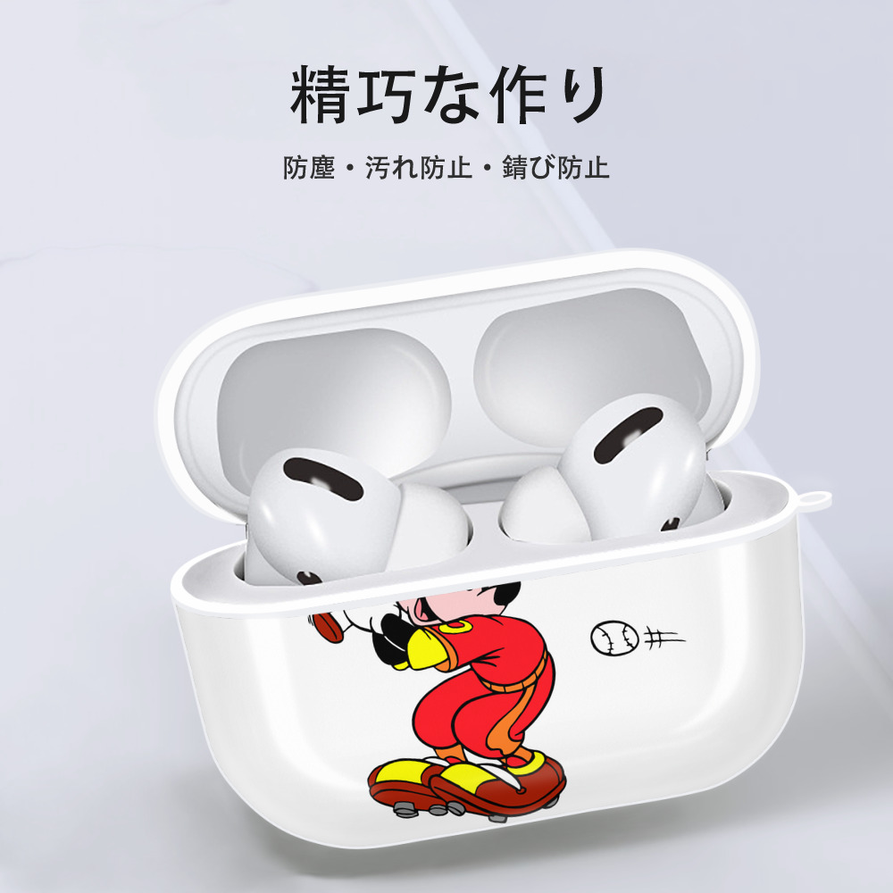ミッキーマウス Mickey Mouse 【AirPods Pro用】ハードシェル保護ケース 耐衝撃・防指紋・カラビナ付き商品仕様