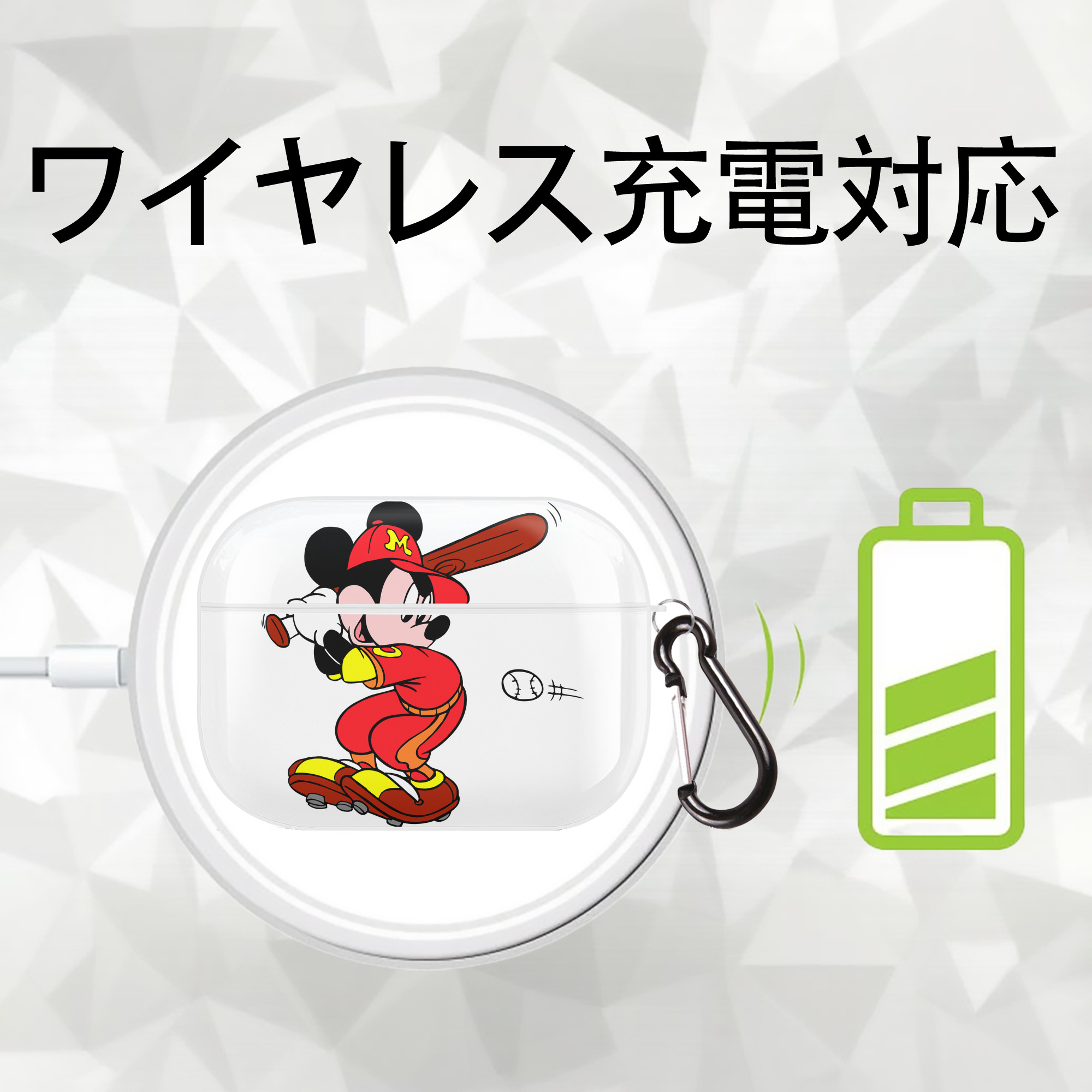 ミッキーマウス Mickey Mouse 【AirPods Pro用】ハードシェル保護ケース 耐衝撃・防指紋・カラビナ付き商品仕様