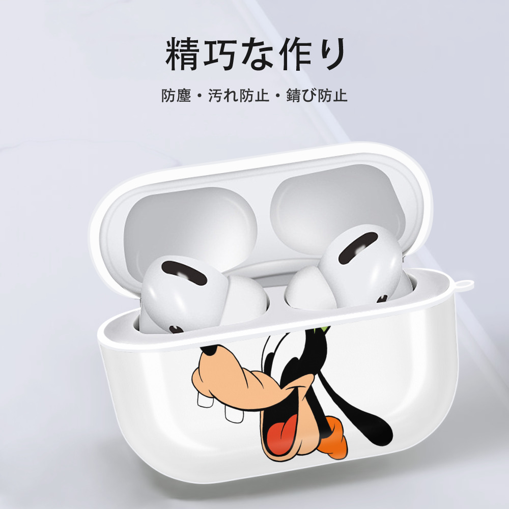 ミッキーマウス Mickey Mouse 【AirPods Pro用】ハードシェル保護ケース 耐衝撃・防指紋・カラビナ付き商品仕様