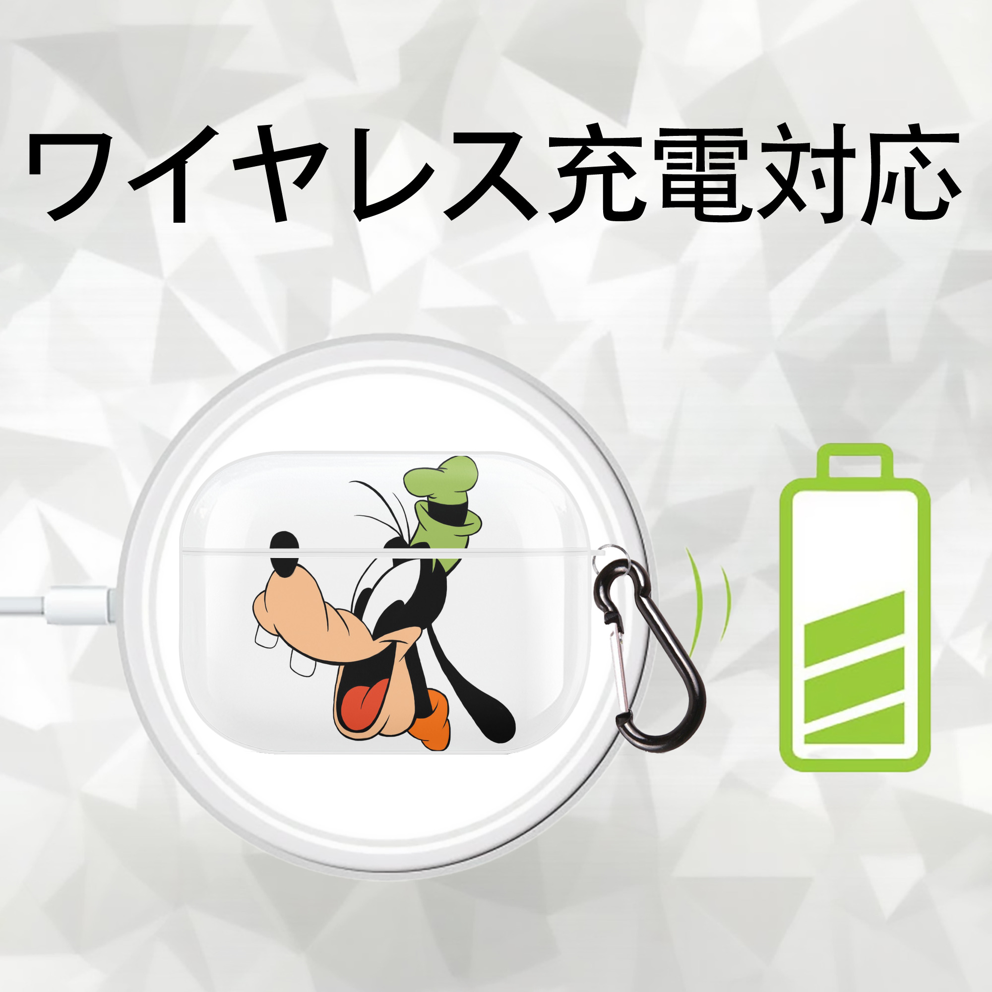 ミッキーマウス Mickey Mouse 【AirPods Pro用】ハードシェル保護ケース 耐衝撃・防指紋・カラビナ付き商品仕様