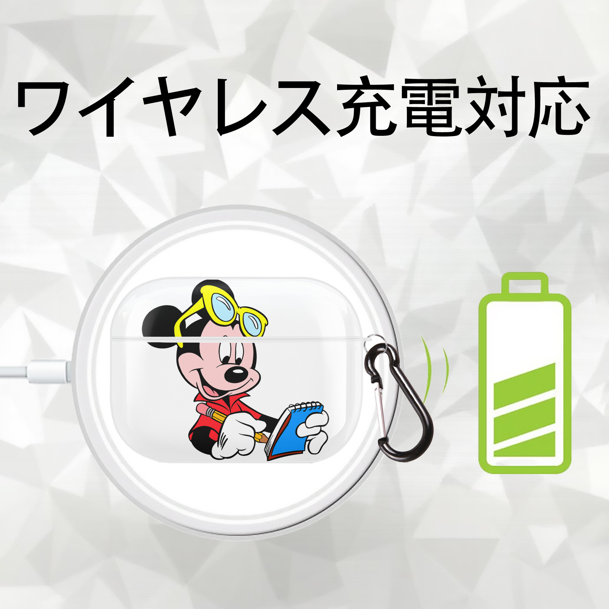 ミッキーマウス Mickey Mouse 【AirPods Pro用】ハードシェル保護ケース 耐衝撃・防指紋・カラビナ付き商品仕様