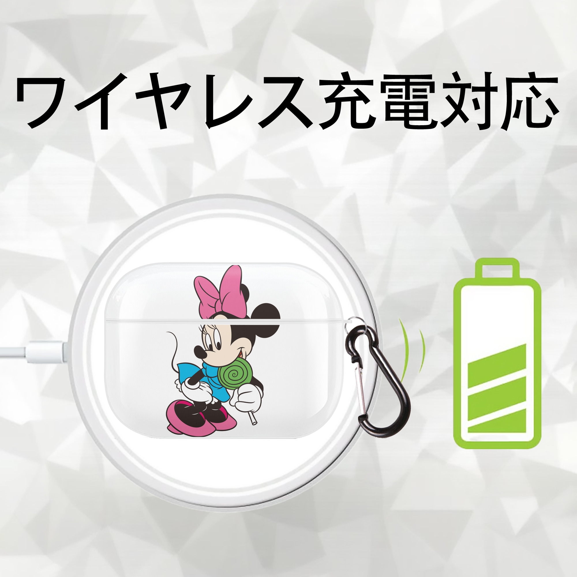 ミッキーマウス Mickey Mouse 【AirPods Pro用】ハードシェル保護ケース 耐衝撃・防指紋・カラビナ付き商品仕様