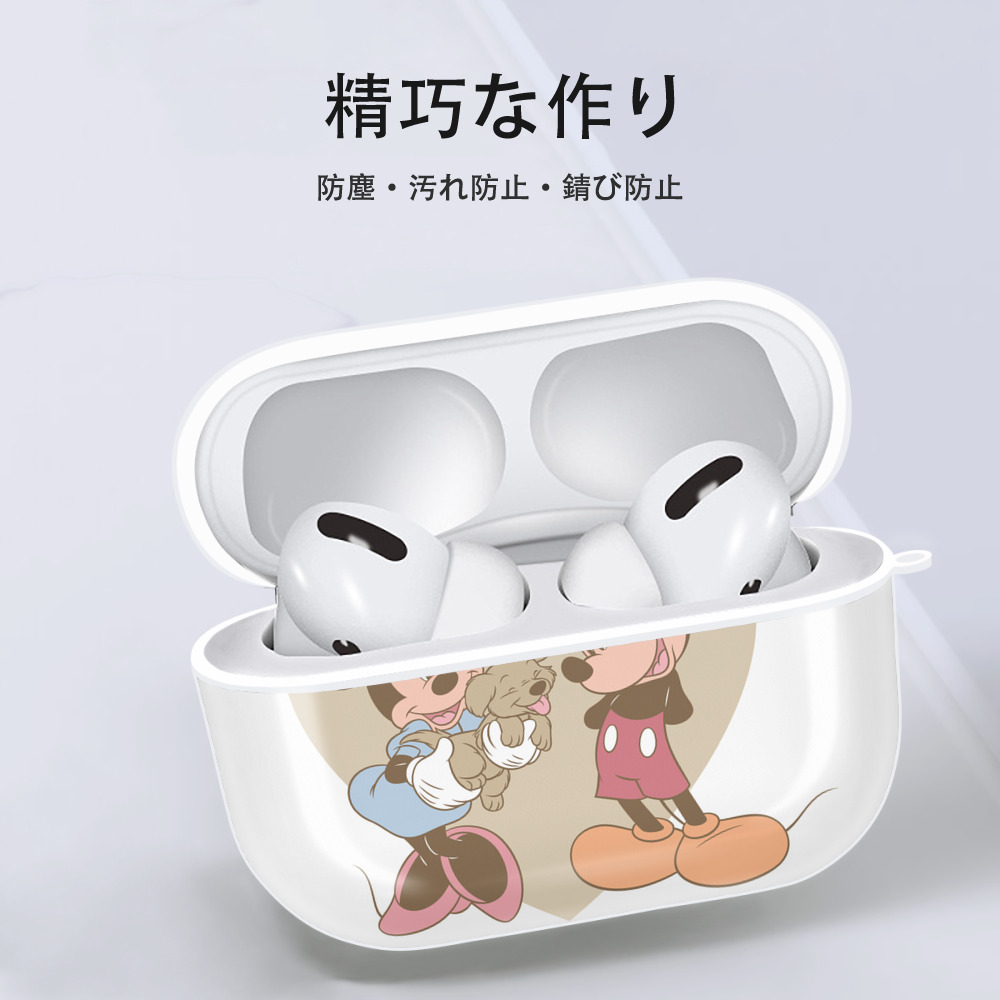 ミッキーマウス Mickey Mouse 【AirPods Pro用】ハードシェル保護ケース 耐衝撃・防指紋・カラビナ付き商品仕様