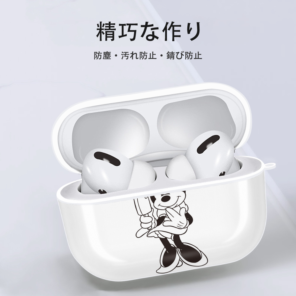 ミッキーマウス Mickey Mouse 【AirPods Pro用】ハードシェル保護ケース 耐衝撃・防指紋・カラビナ付き商品仕様