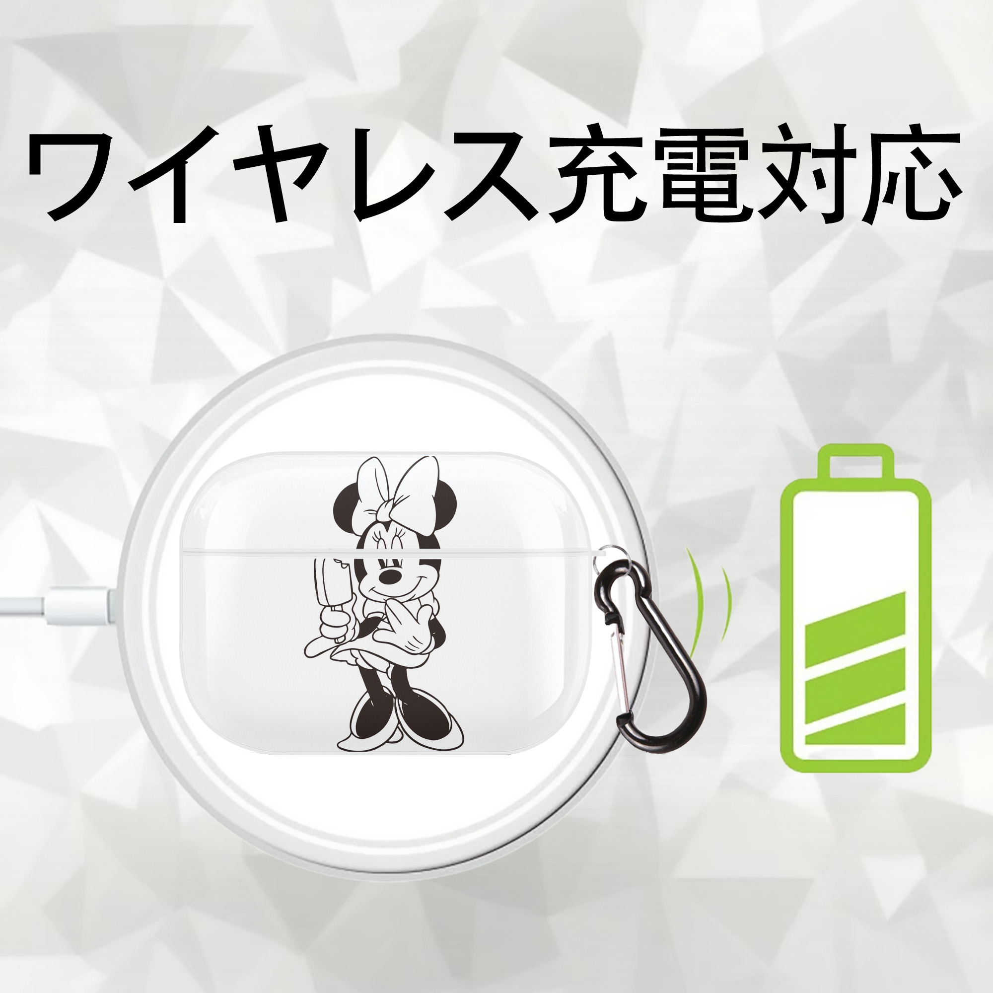 ミッキーマウス Mickey Mouse 【AirPods Pro用】ハードシェル保護ケース 耐衝撃・防指紋・カラビナ付き商品仕様