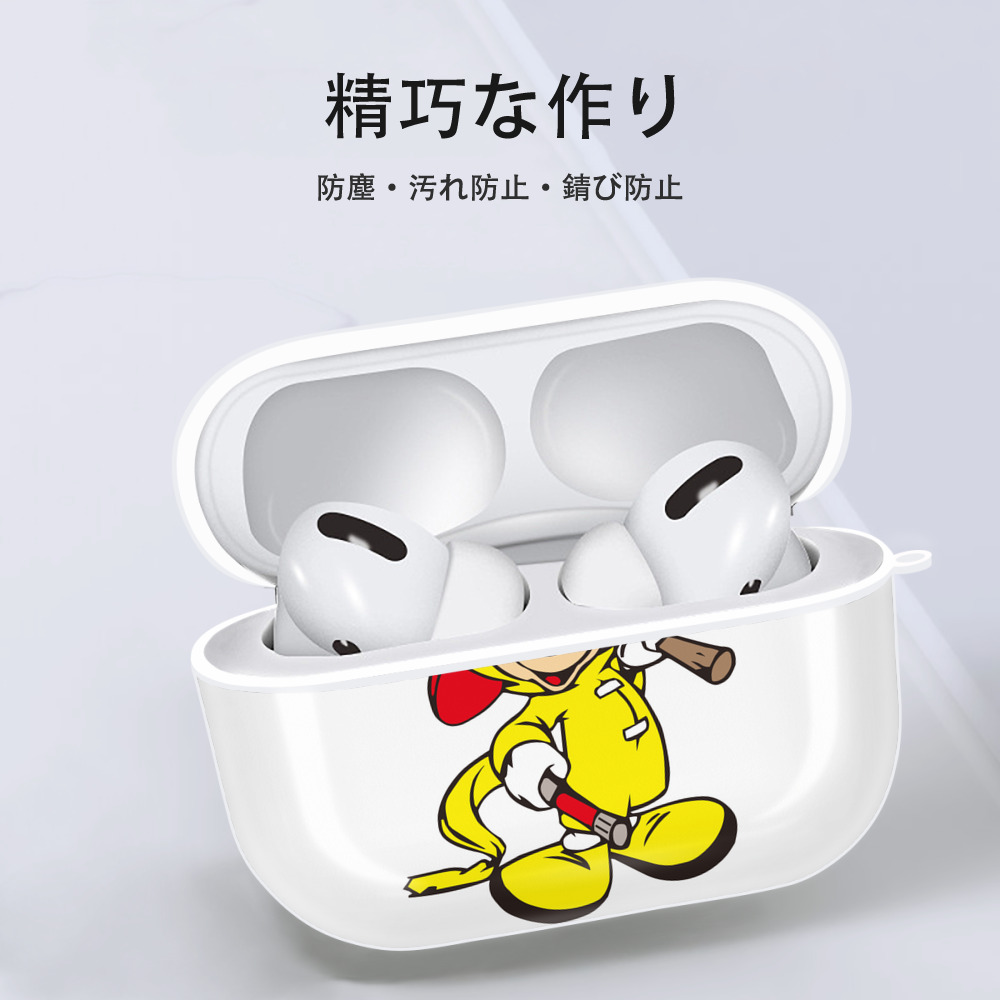 ミッキーマウス Mickey Mouse 【AirPods Pro用】ハードシェル保護ケース 耐衝撃・防指紋・カラビナ付き商品仕様