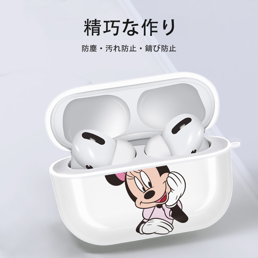 ミッキーマウス Mickey Mouse 【AirPods Pro用】ハードシェル保護ケース 耐衝撃・防指紋・カラビナ付き商品仕様