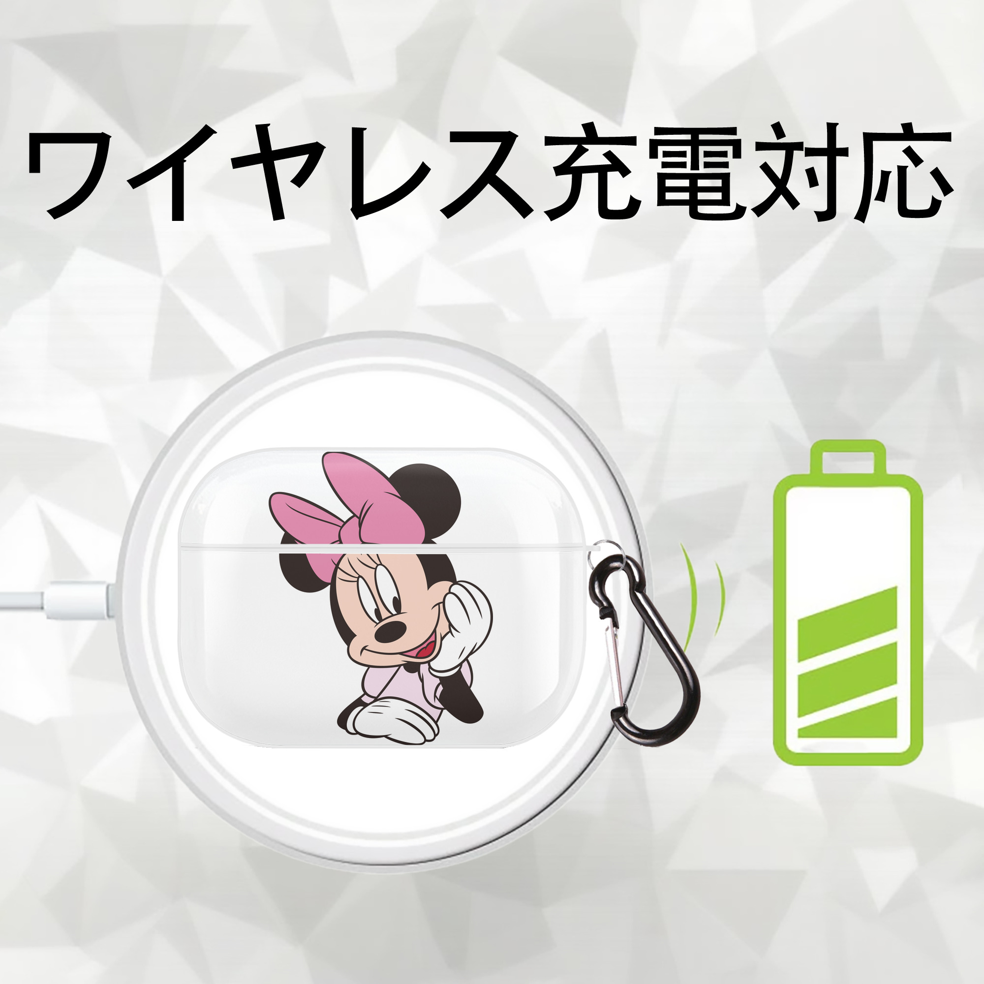 ミッキーマウス Mickey Mouse 【AirPods Pro用】ハードシェル保護ケース 耐衝撃・防指紋・カラビナ付き商品仕様
