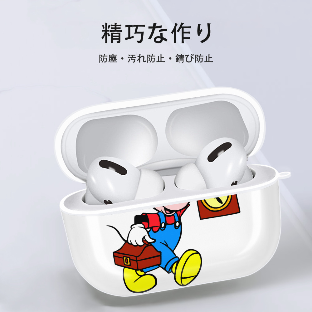 ミッキーマウス Mickey Mouse 【AirPods Pro用】ハードシェル保護ケース 耐衝撃・防指紋・カラビナ付き商品仕様