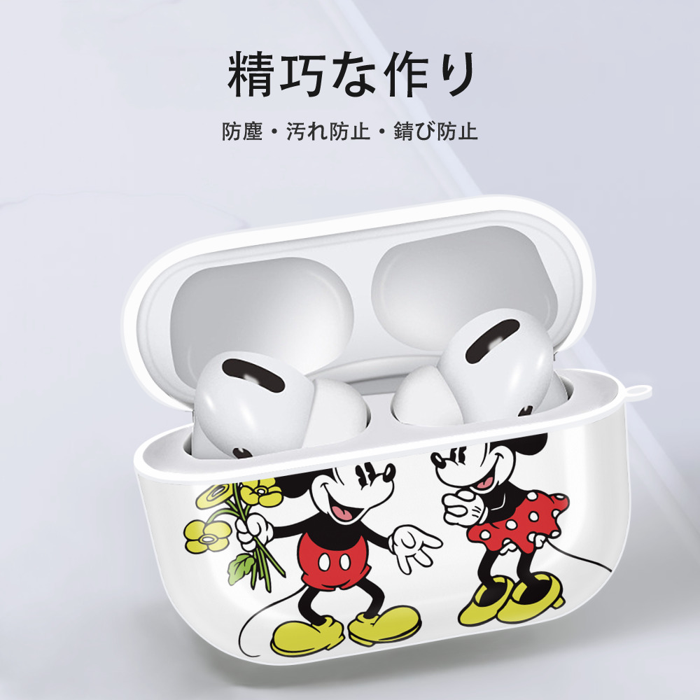 ミッキーマウス Mickey Mouse 【AirPods Pro用】ハードシェル保護ケース 耐衝撃・防指紋・カラビナ付き商品仕様