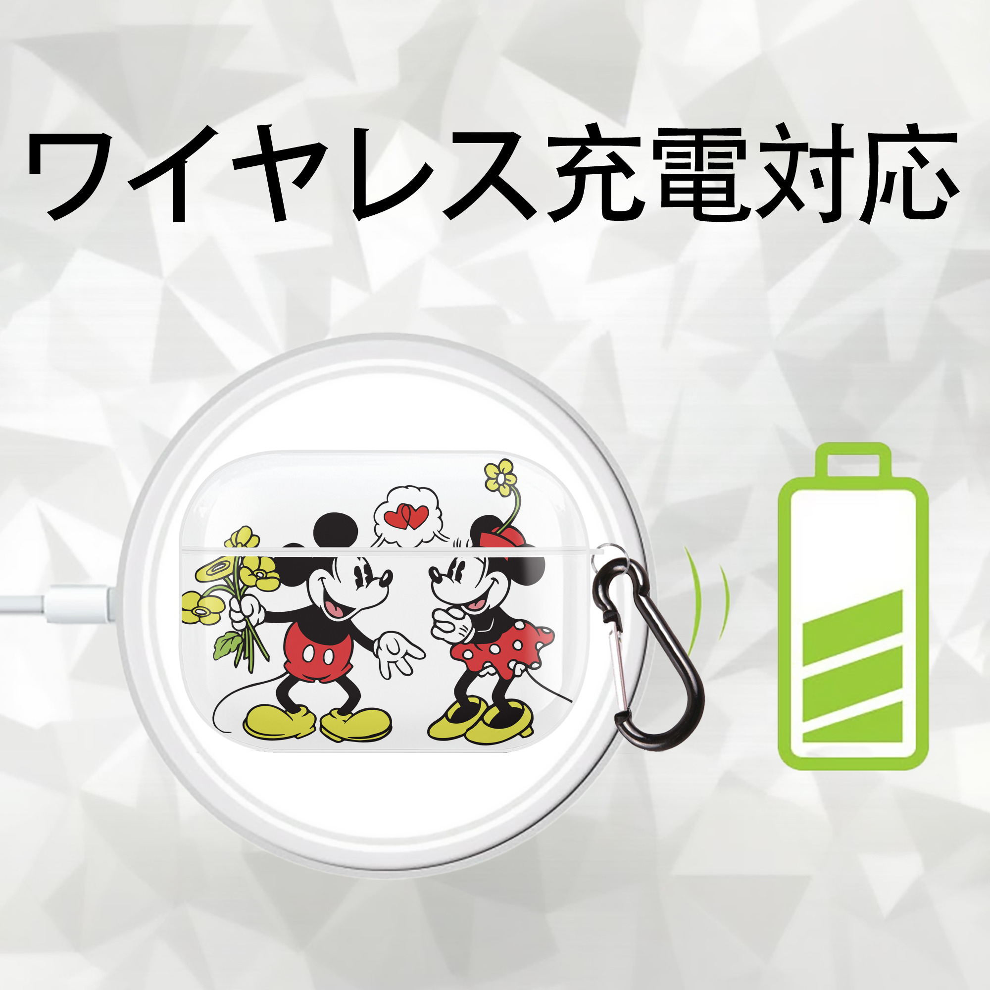 ミッキーマウス Mickey Mouse 【AirPods Pro用】ハードシェル保護ケース 耐衝撃・防指紋・カラビナ付き商品仕様