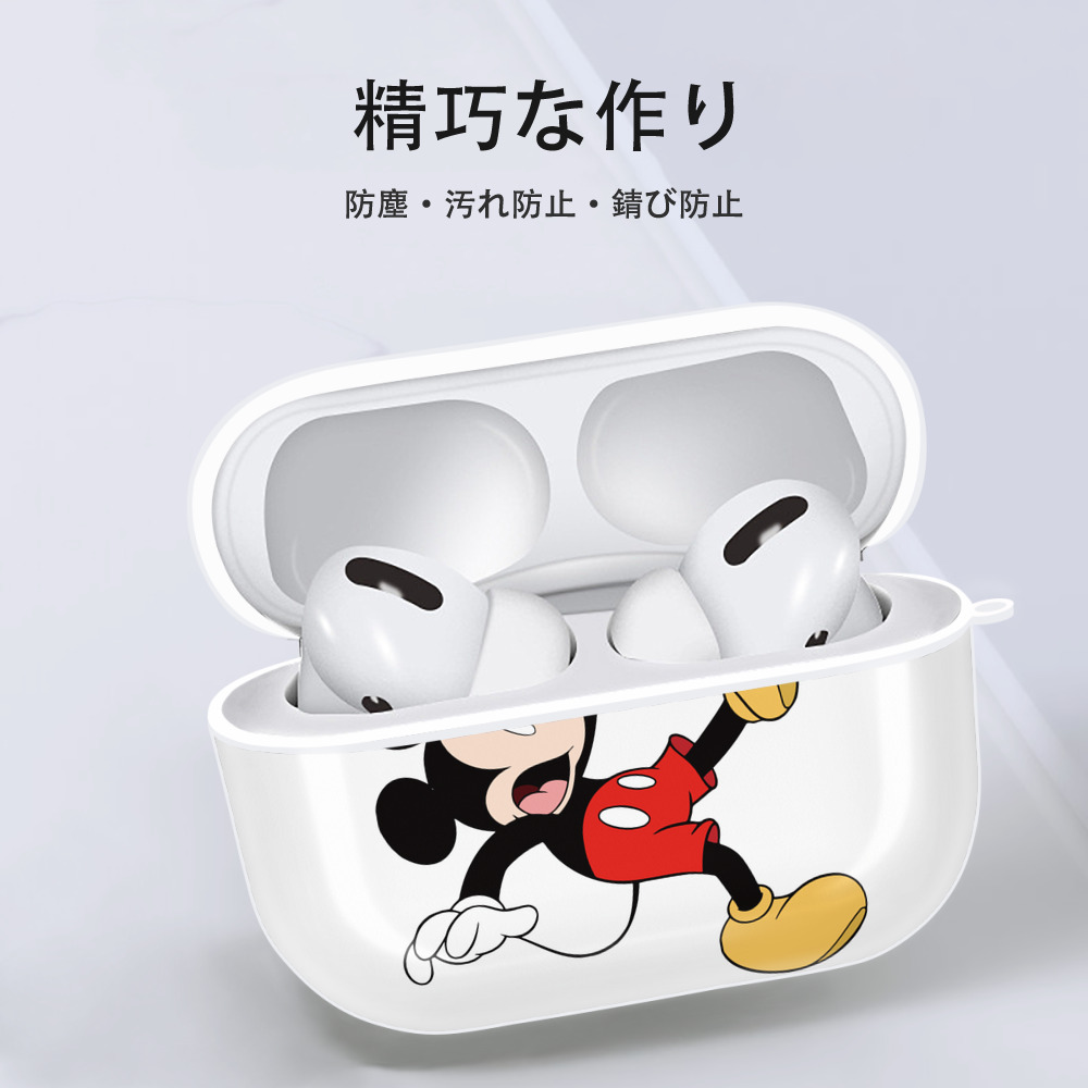 ミッキーマウス Mickey Mouse 【AirPods Pro用】ハードシェル保護ケース 耐衝撃・防指紋・カラビナ付き商品仕様