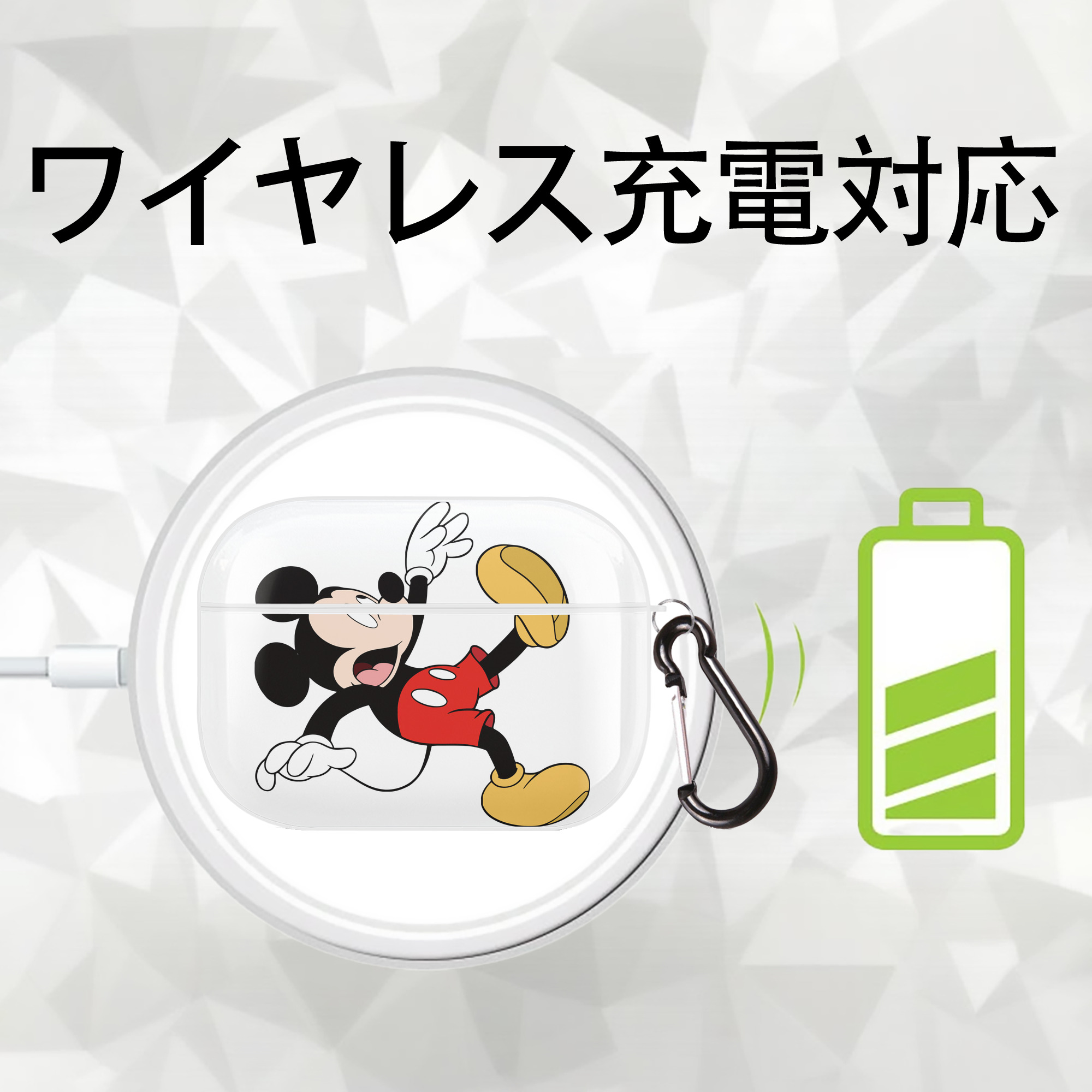 ミッキーマウス Mickey Mouse 【AirPods Pro用】ハードシェル保護ケース 耐衝撃・防指紋・カラビナ付き商品仕様