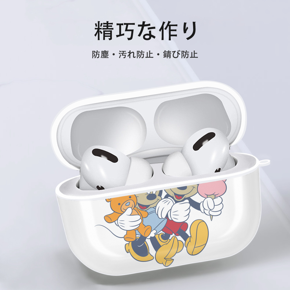 ミッキーマウス Mickey Mouse 【AirPods Pro用】ハードシェル保護ケース 耐衝撃・防指紋・カラビナ付き商品仕様