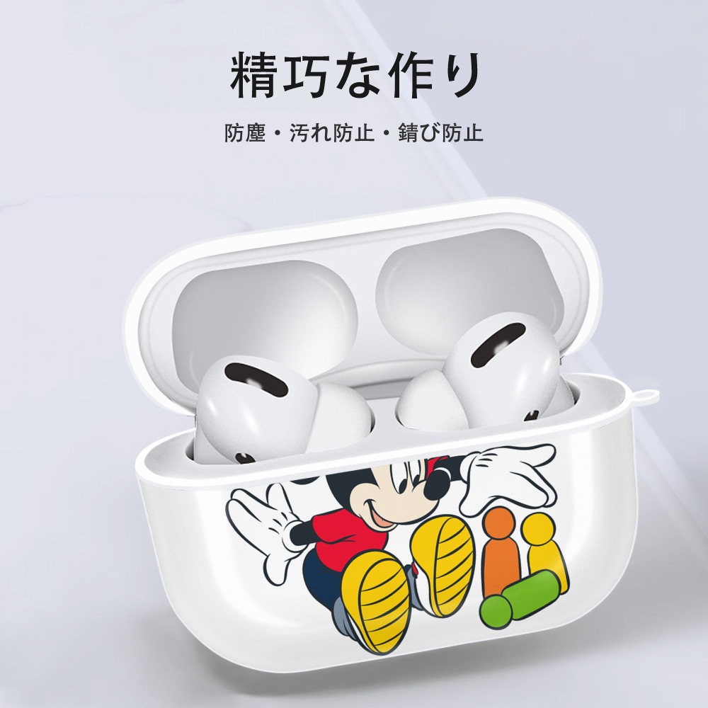 ミッキーマウス Mickey Mouse 【AirPods Pro用】ハードシェル保護ケース 耐衝撃・防指紋・カラビナ付き商品仕様