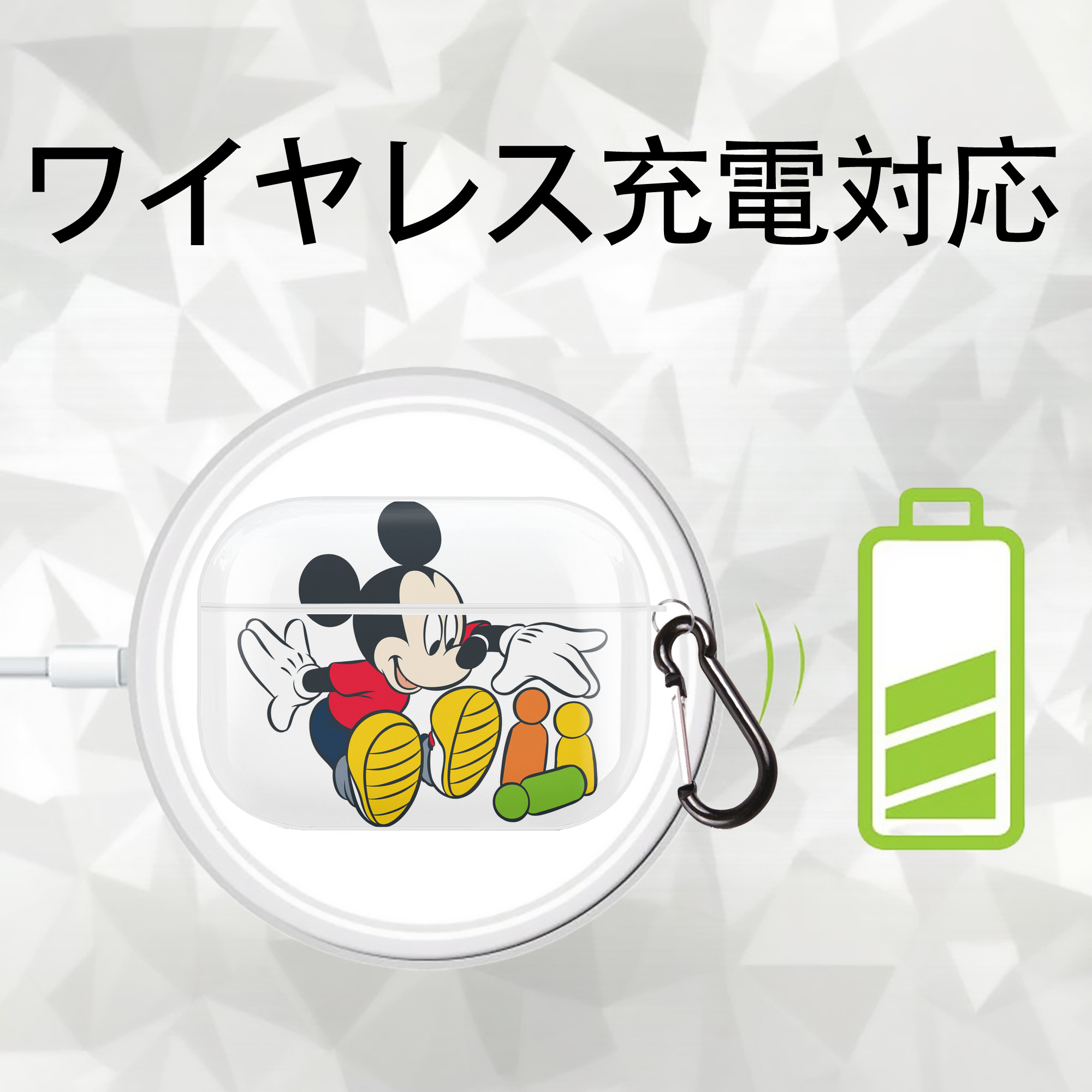 ミッキーマウス Mickey Mouse 【AirPods Pro用】ハードシェル保護ケース 耐衝撃・防指紋・カラビナ付き商品仕様