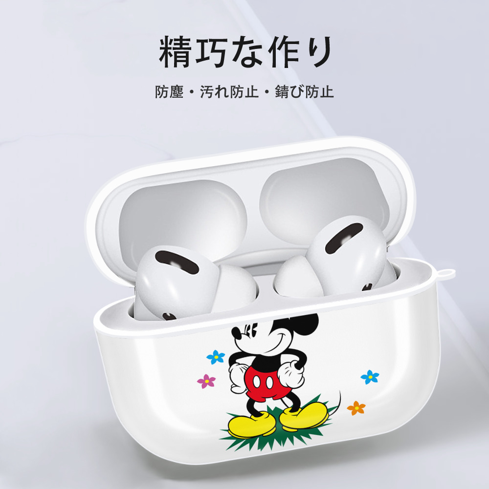 ミッキーマウス Mickey Mouse 【AirPods Pro用】ハードシェル保護ケース 耐衝撃・防指紋・カラビナ付き商品仕様