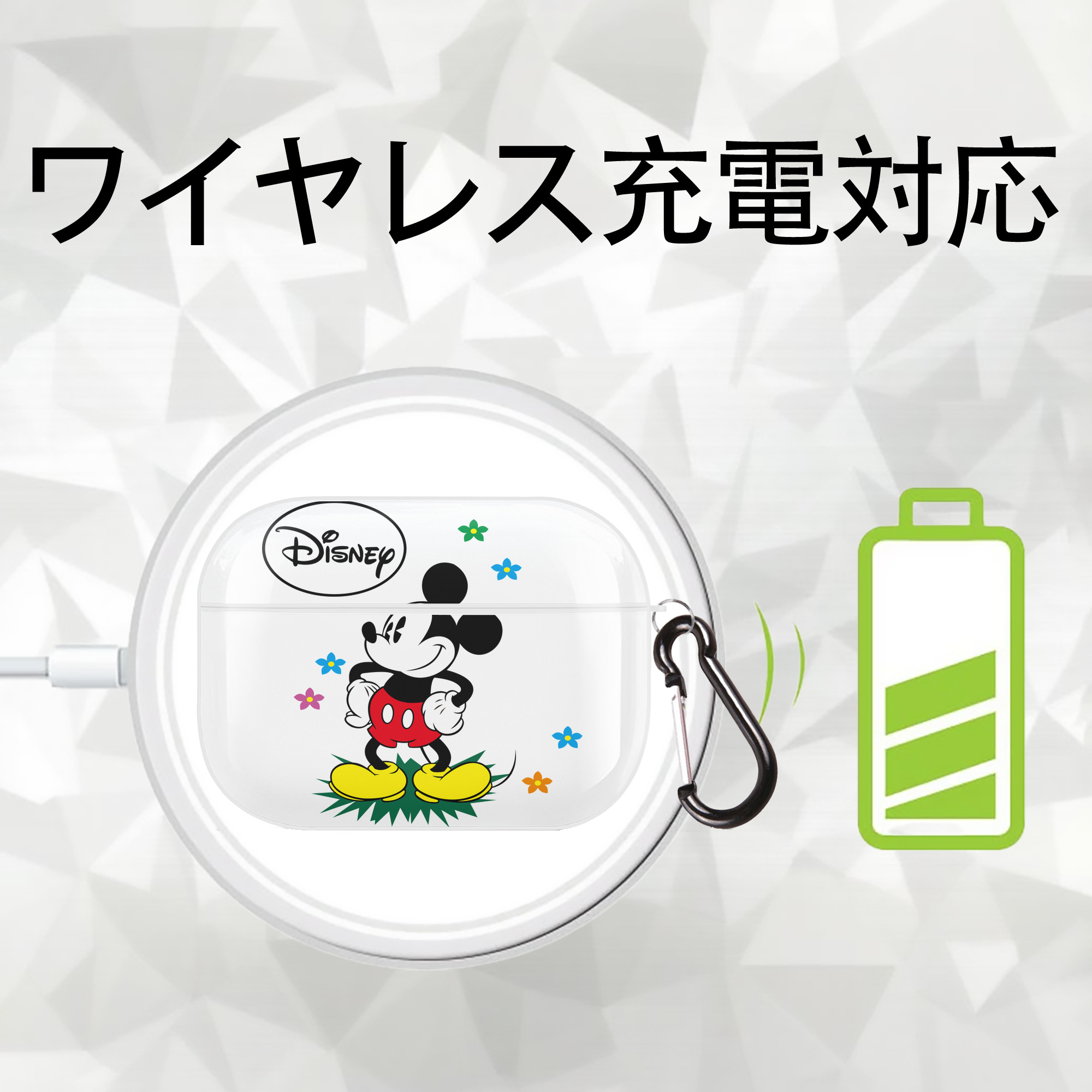 ミッキーマウス Mickey Mouse 【AirPods Pro用】ハードシェル保護ケース 耐衝撃・防指紋・カラビナ付き商品仕様