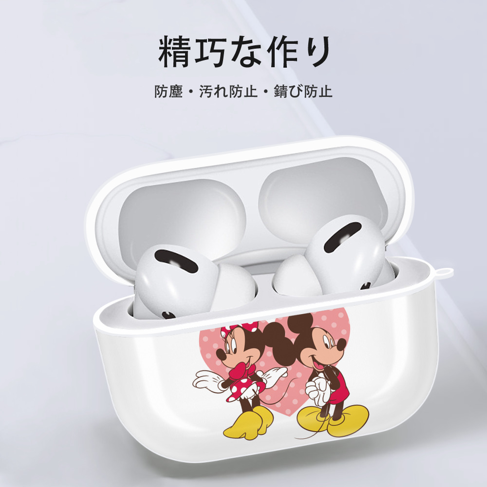ミッキーマウス Mickey Mouse 【AirPods Pro用】ハードシェル保護ケース 耐衝撃・防指紋・カラビナ付き商品仕様