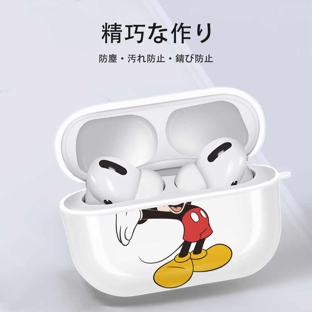 ミッキーマウス Mickey Mouse 【AirPods Pro用】ハードシェル保護ケース 耐衝撃・防指紋・カラビナ付き商品仕様