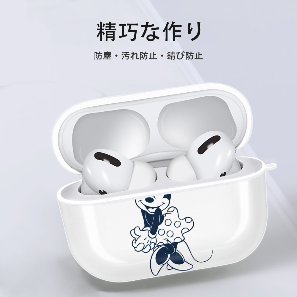 ミッキーマウス Mickey Mouse 【AirPods Pro用】ハードシェル保護ケース 耐衝撃・防指紋・カラビナ付き商品仕様