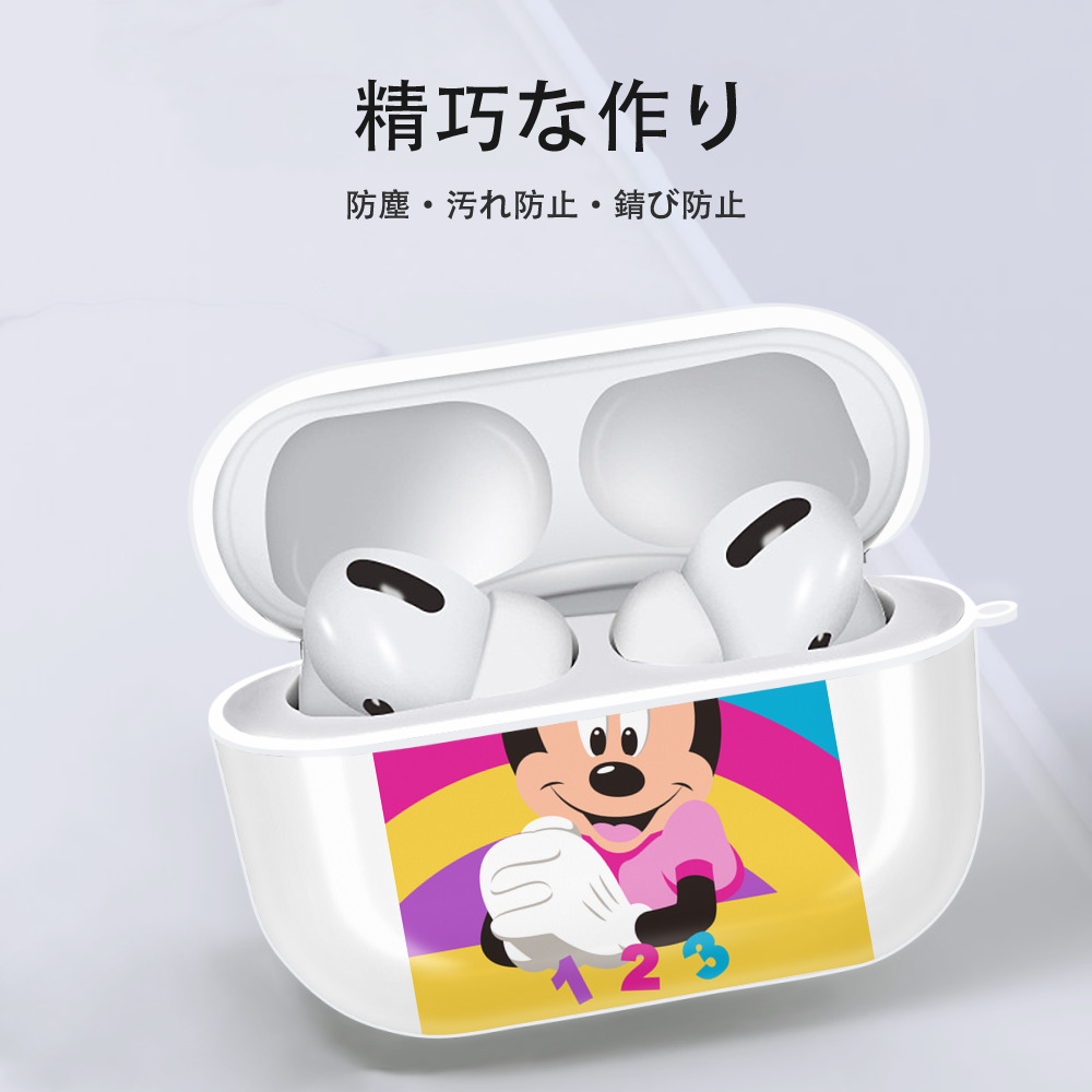 ミッキーマウス Mickey Mouse 【AirPods Pro用】ハードシェル保護ケース 耐衝撃・防指紋・カラビナ付き商品仕様